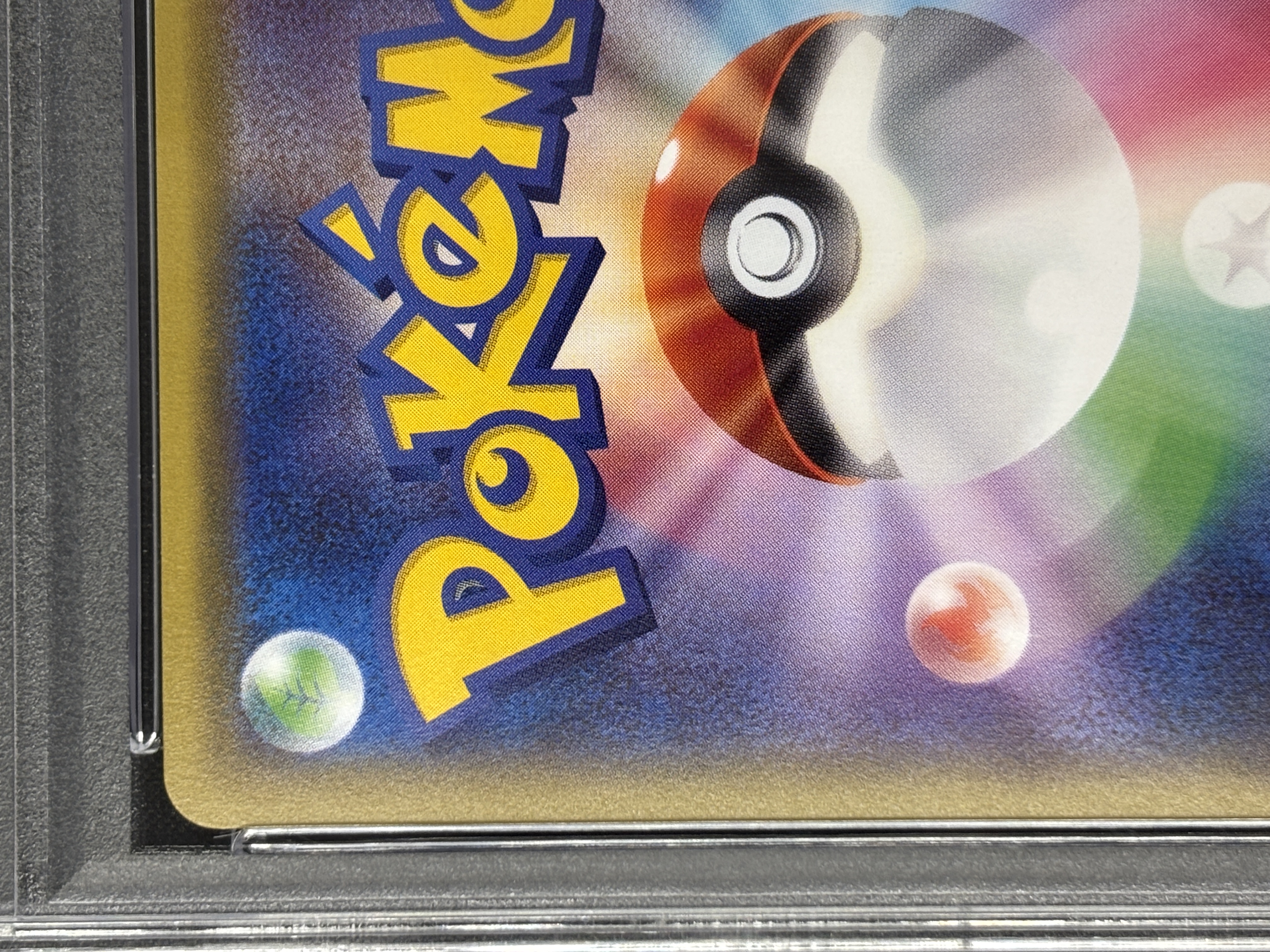 【PSA10】ポンチョを着たピカチュウ(208/XY-P)[]【PROMO】