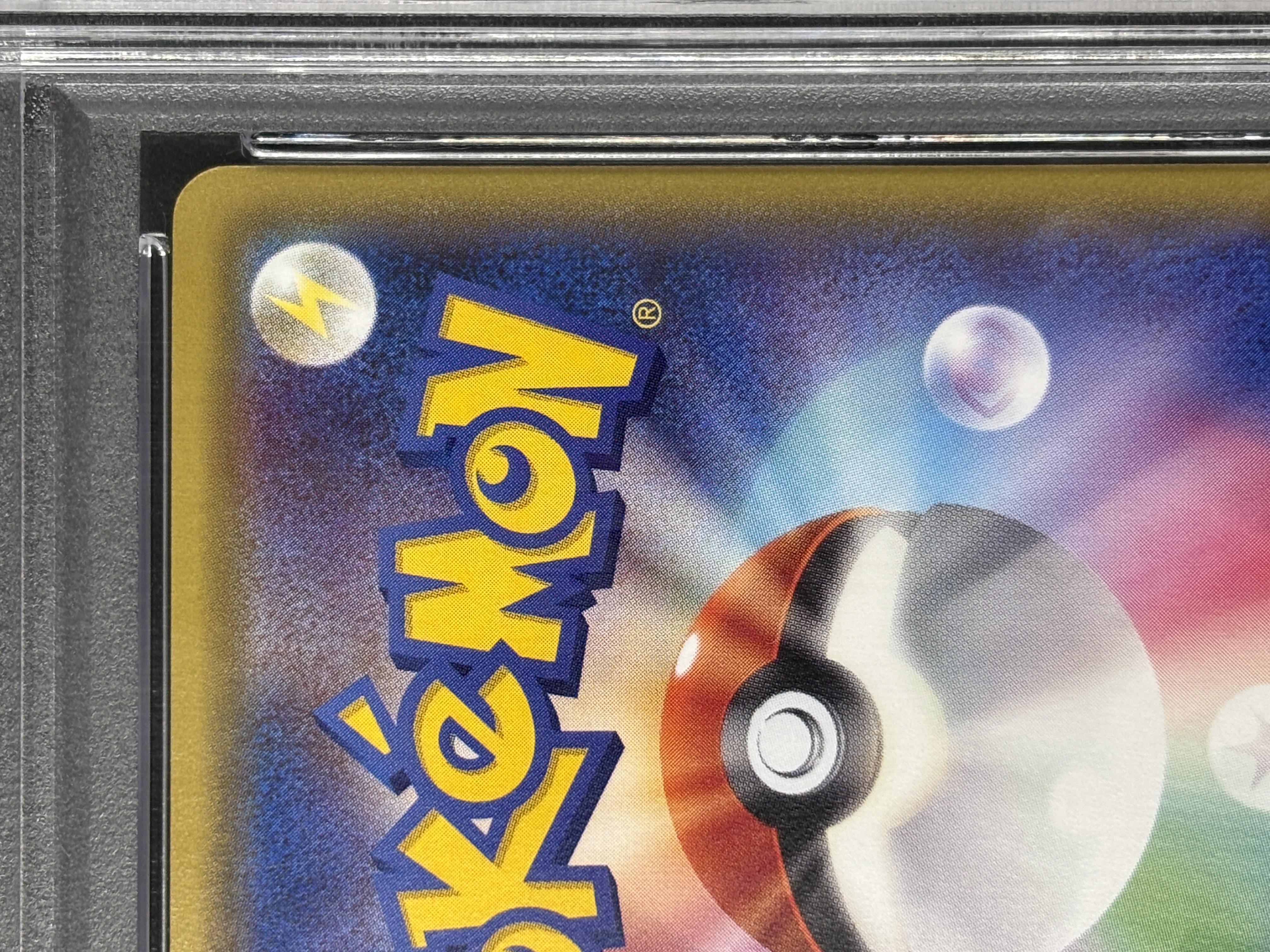 【PSA10】ポンチョを着たピカチュウ(208/XY-P)[]【PROMO】