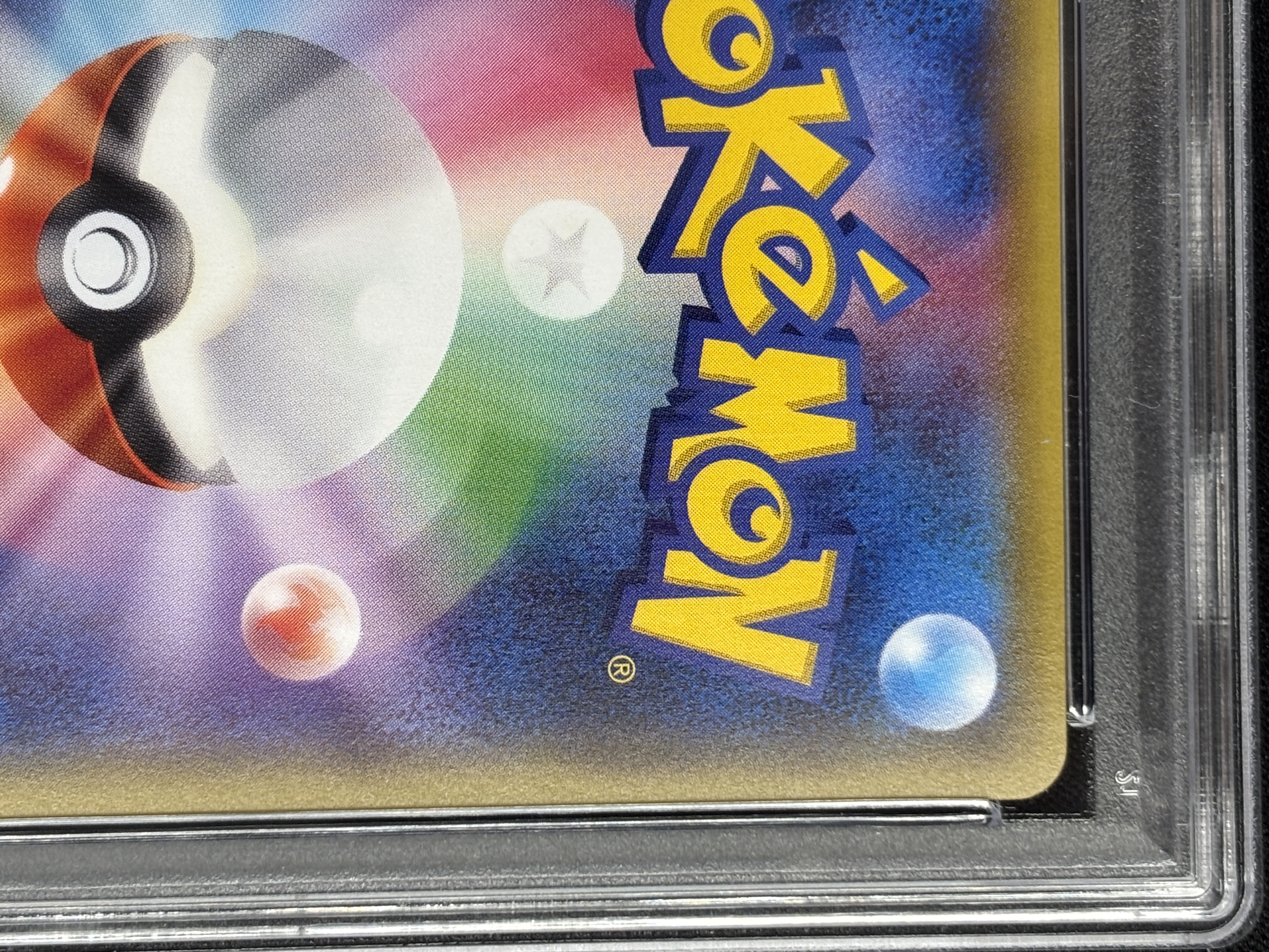 【PSA10】ポンチョを着たピカチュウ(208/XY-P)[]【PROMO】