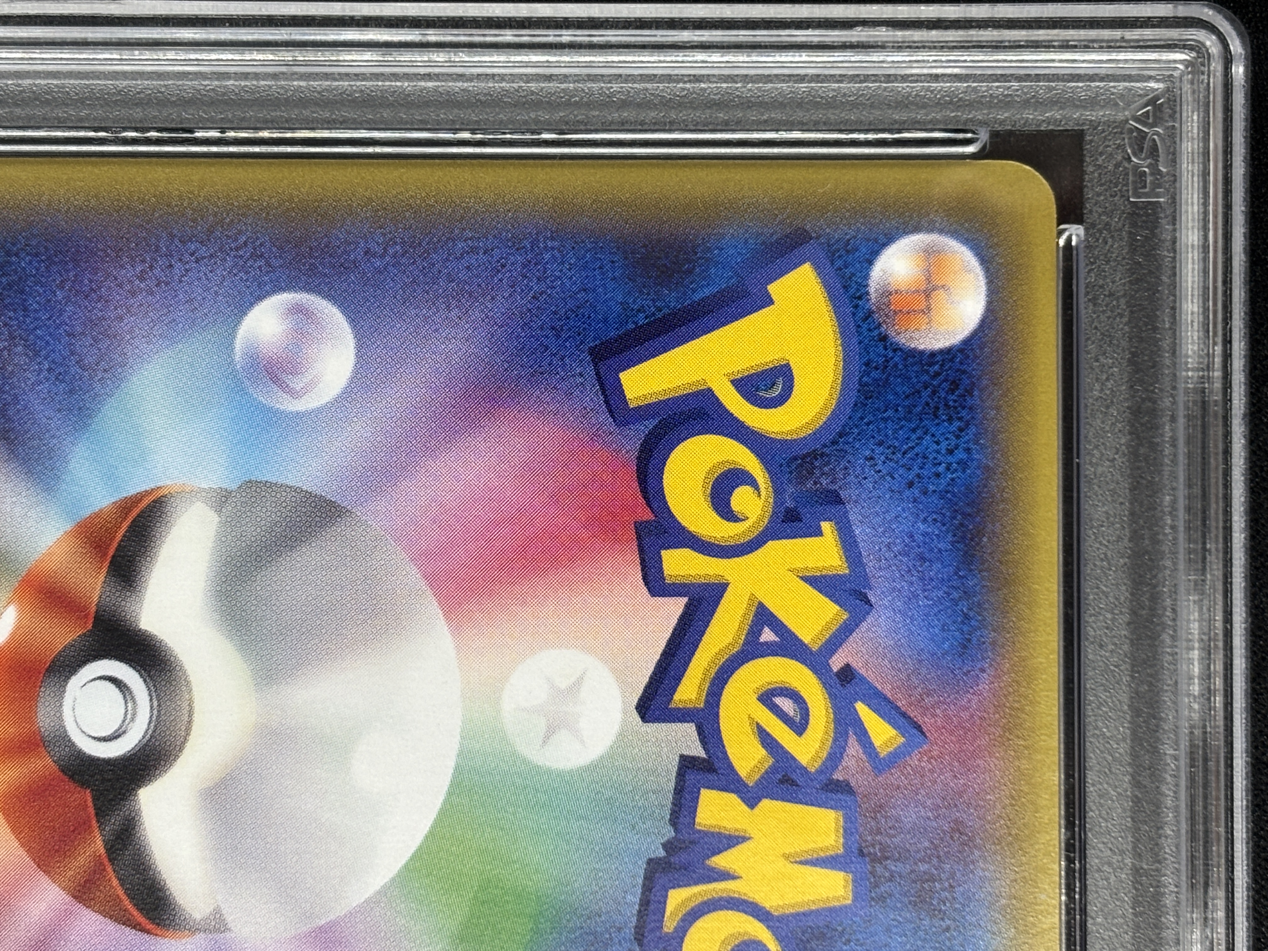 【PSA10】ポンチョを着たピカチュウ(208/XY-P)[]【PROMO】