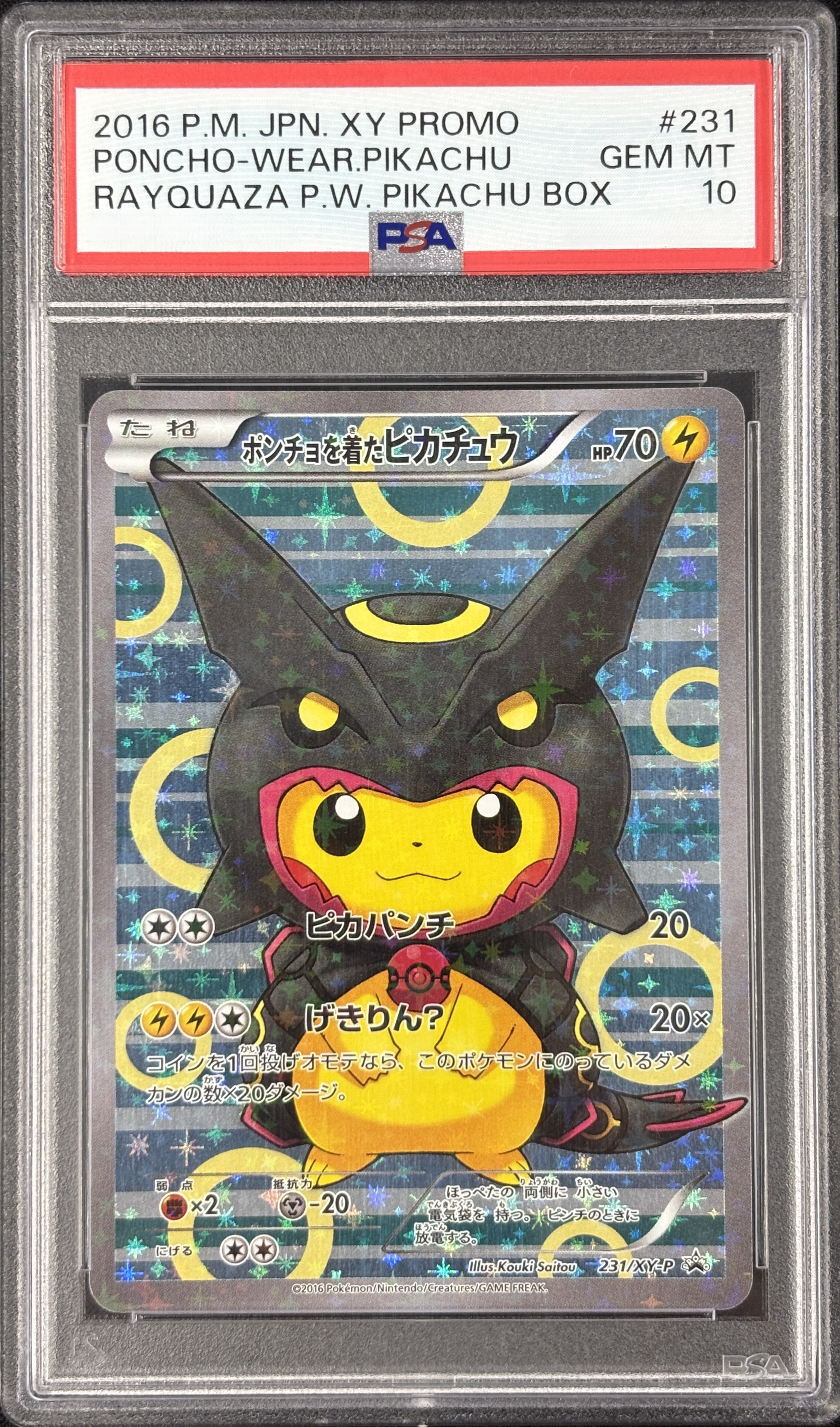 【PSA10】ポンチョを着たピカチュウ(231/XY-P)[]【PROMO】