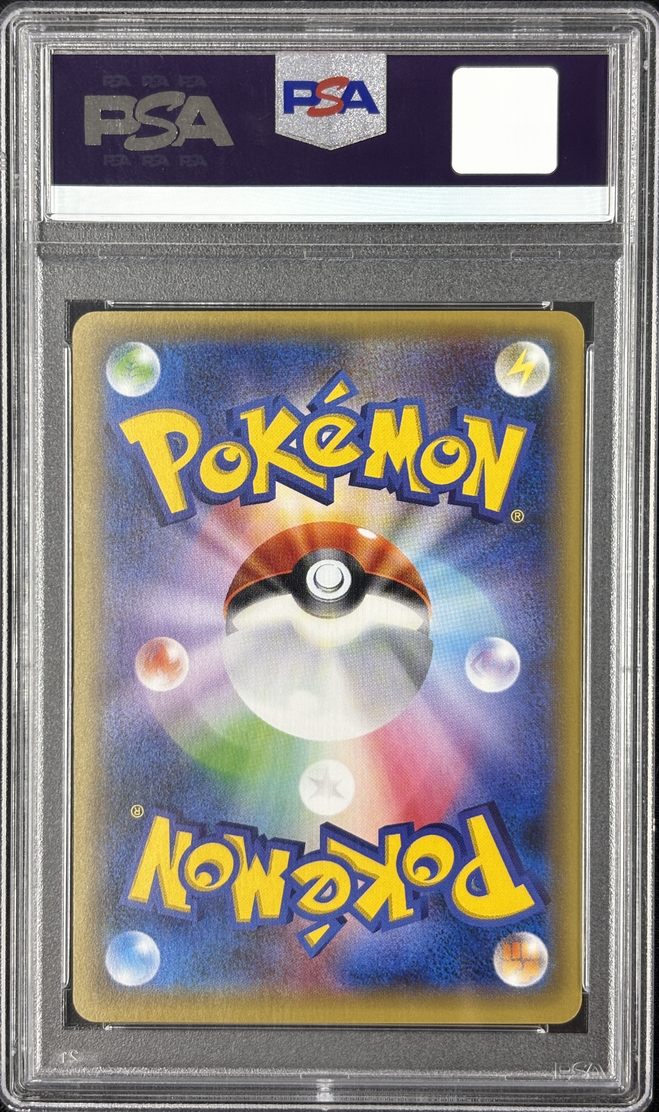 【PSA10】ポンチョを着たピカチュウ(231/XY-P)[]【PROMO】