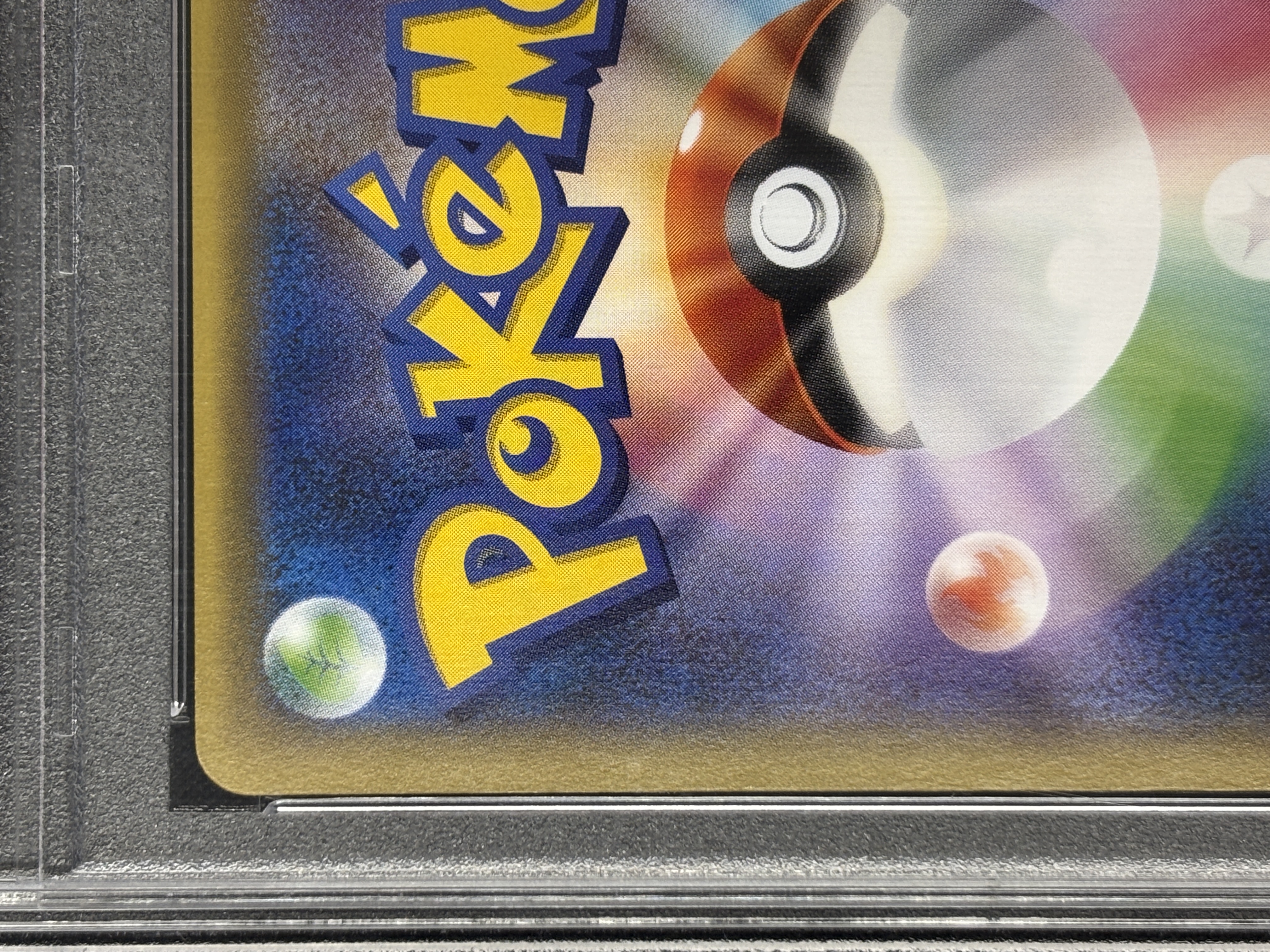 【PSA10】ポンチョを着たピカチュウ(231/XY-P)[]【PROMO】