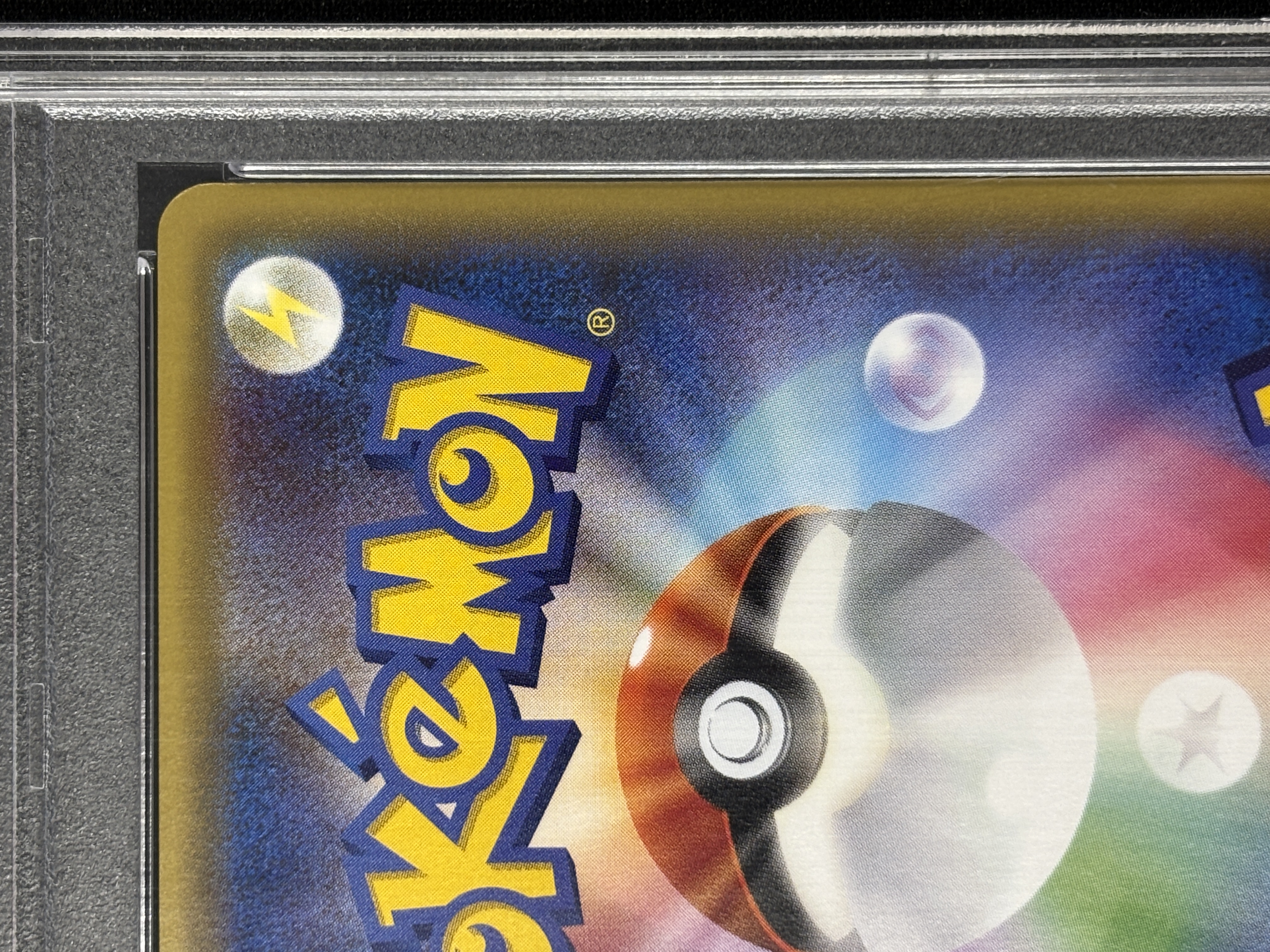 【PSA10】ポンチョを着たピカチュウ(231/XY-P)[]【PROMO】