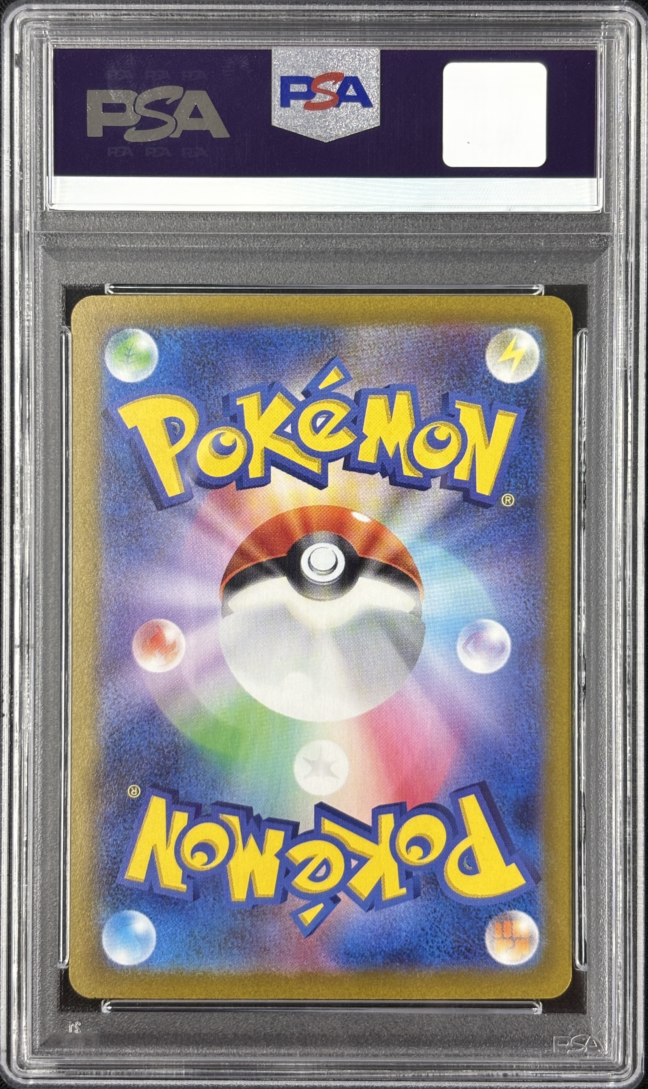 【PSA10】ナンジャモ(096/071)[SAR]【SV2D】