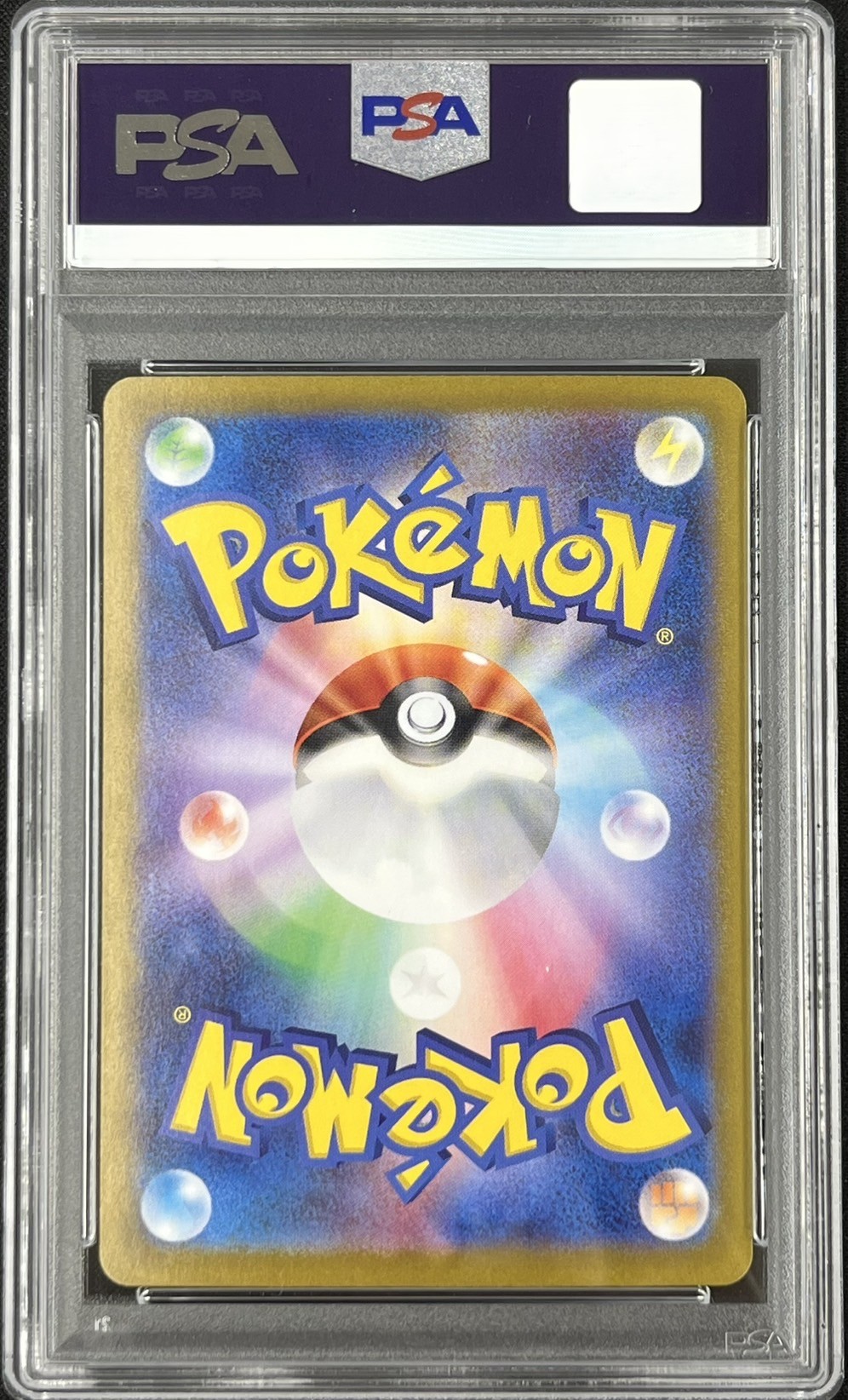 【PSA9】タロ(131/102)[SAR]【SV7】③