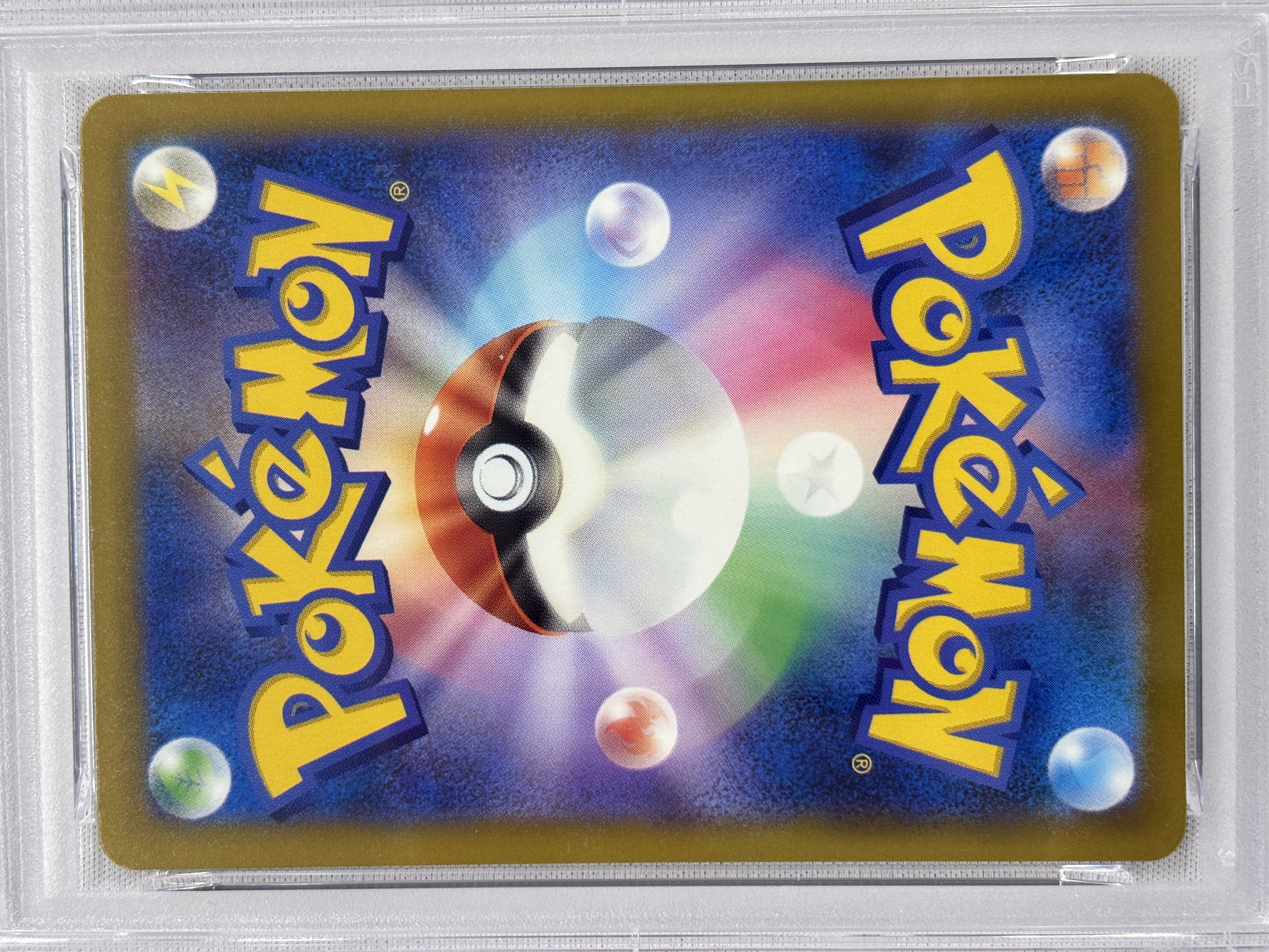 【PSA10】ナンジャモのハラバリーex(236/193)［SAR］【M2A】