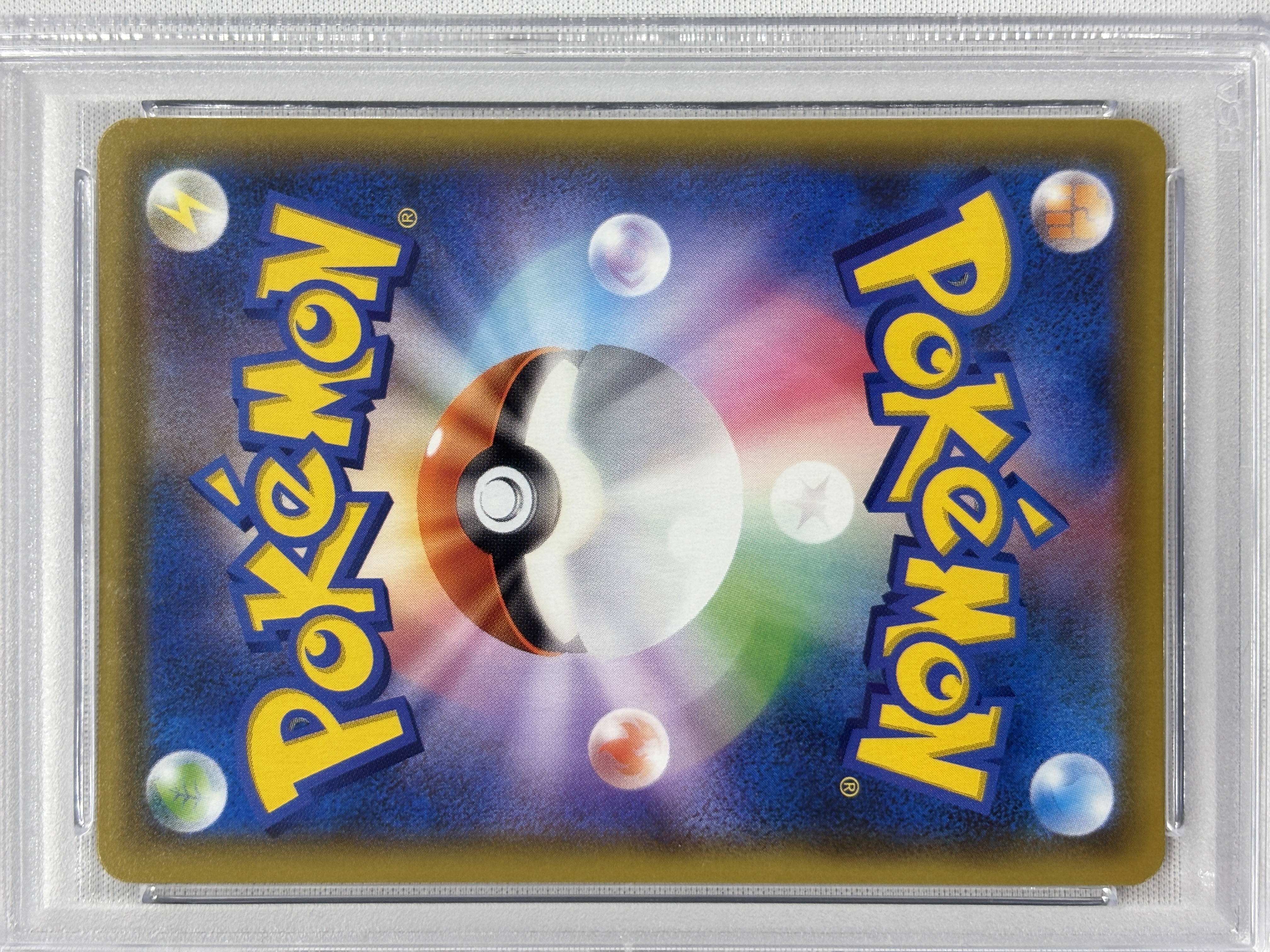 【PSA10】ミュウV(106/100)[SA]【S8】