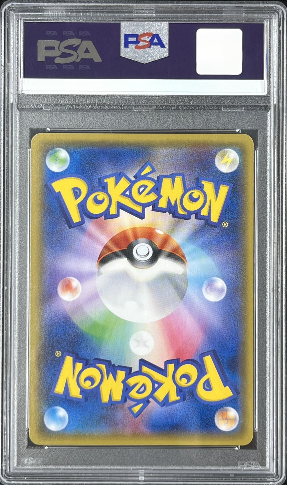 【PSA10】コイキングごっこピカチュウ(150/XY-P)[]【PROMO】