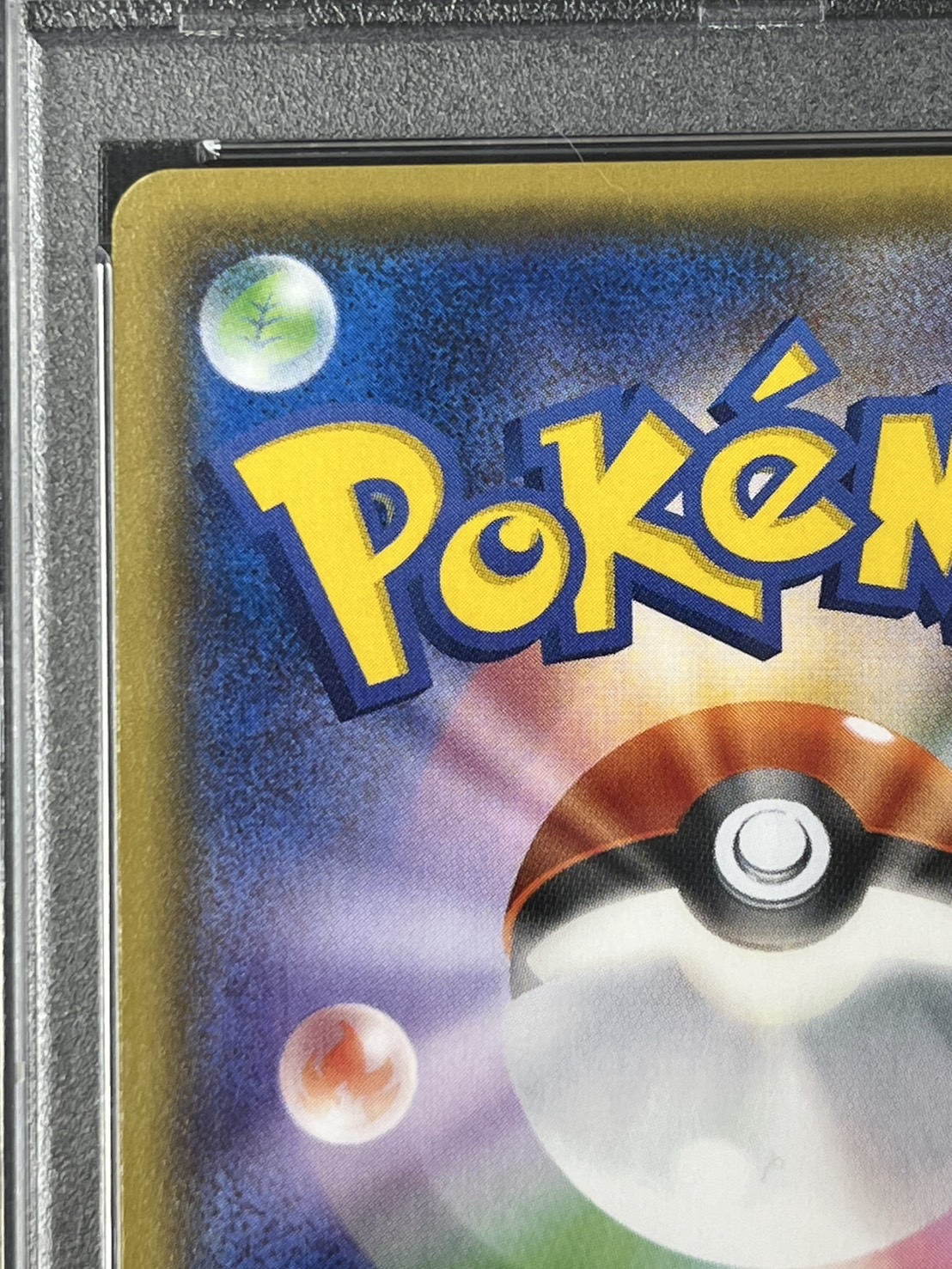 【PSA10】コイキングごっこピカチュウ(150/XY-P)[]【PROMO】