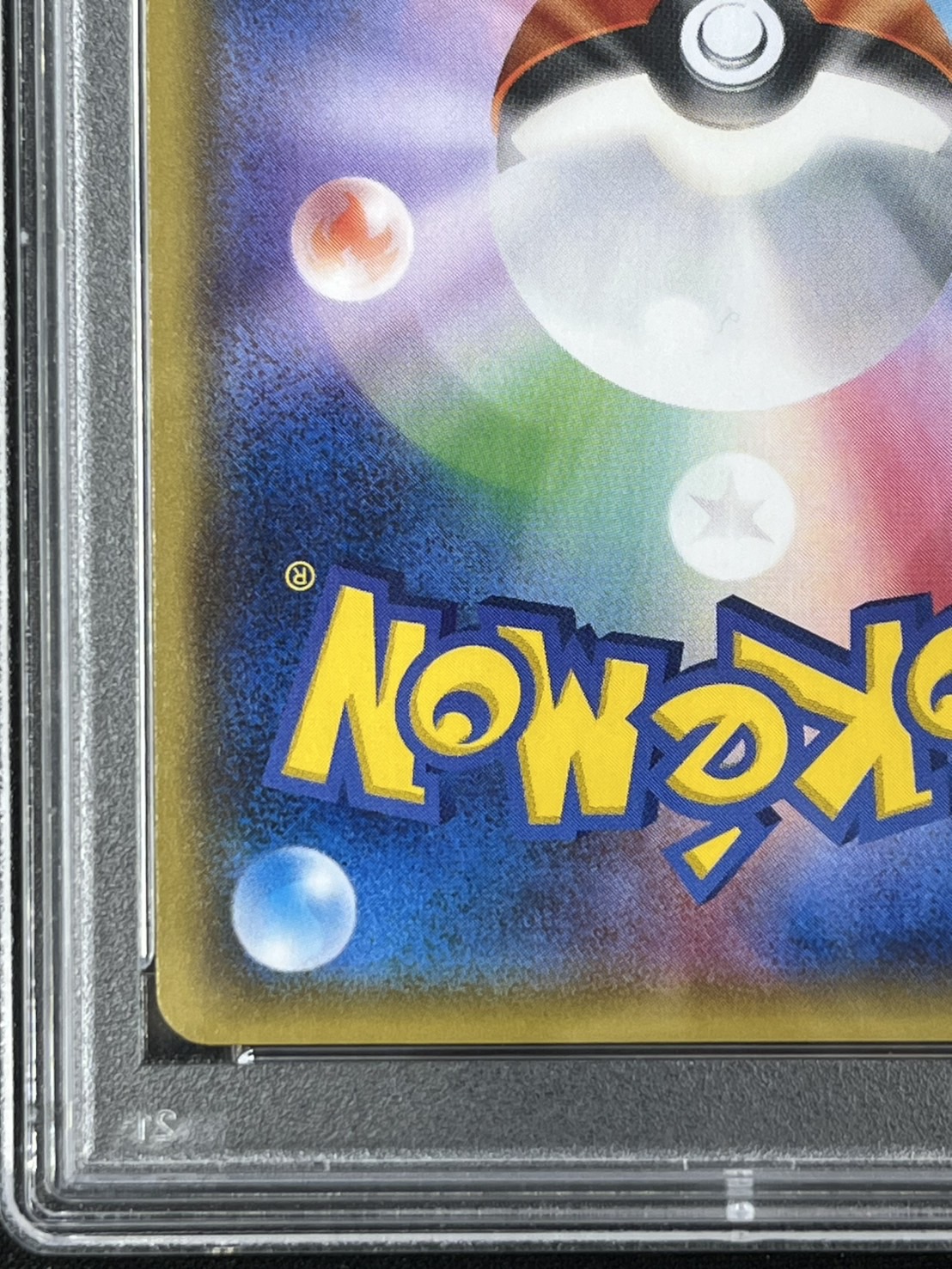 【PSA10】コイキングごっこピカチュウ(150/XY-P)[]【PROMO】