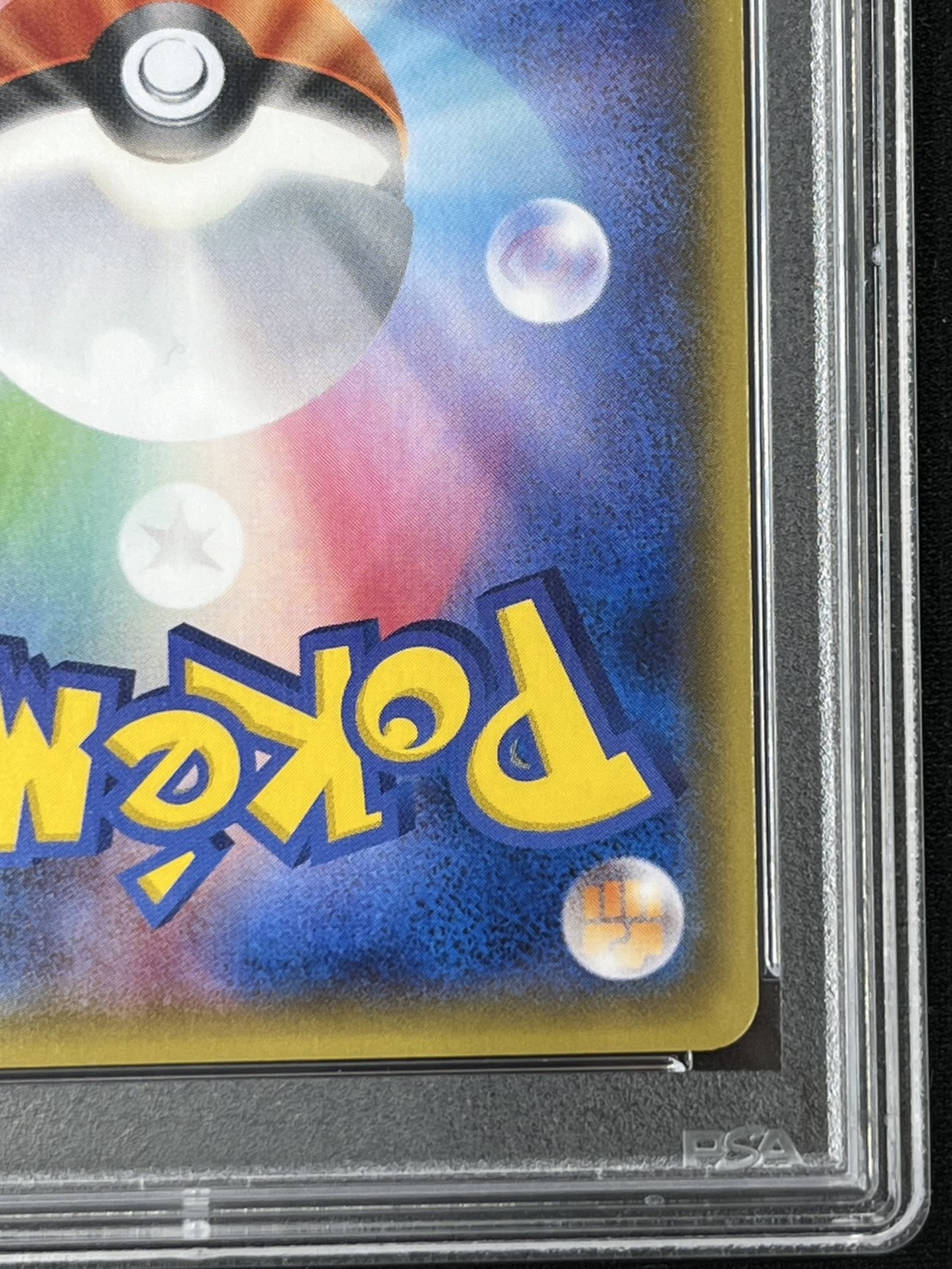 【PSA10】コイキングごっこピカチュウ(150/XY-P)[]【PROMO】