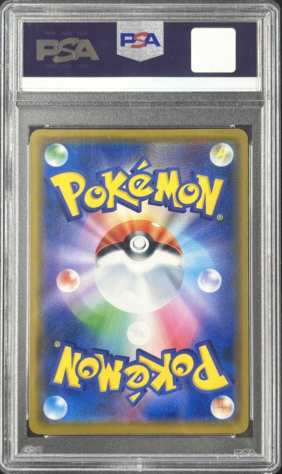 【PSA10】ラフレシアGX(003/049)[RR]【sm11b】