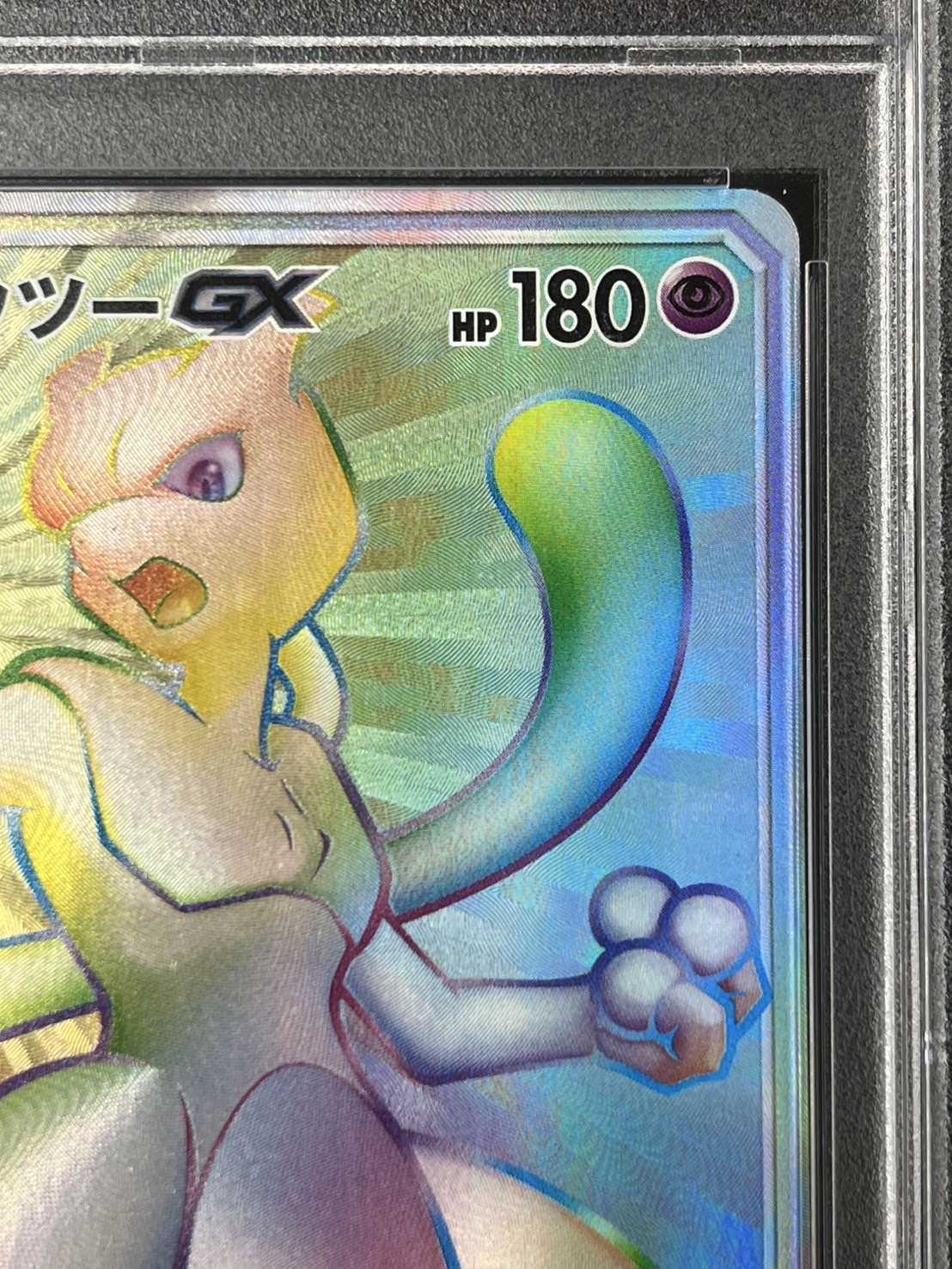 【PSA10】ミュウツーGX(364/SM-P)[]【PROMO】