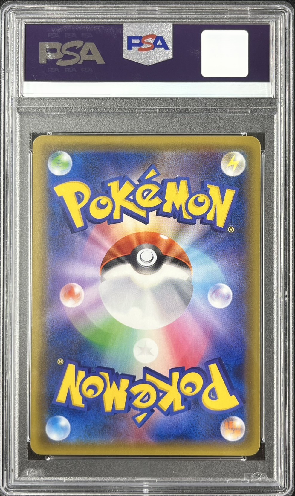【PSA10】ミュウツーGX(364/SM-P)[]【PROMO】