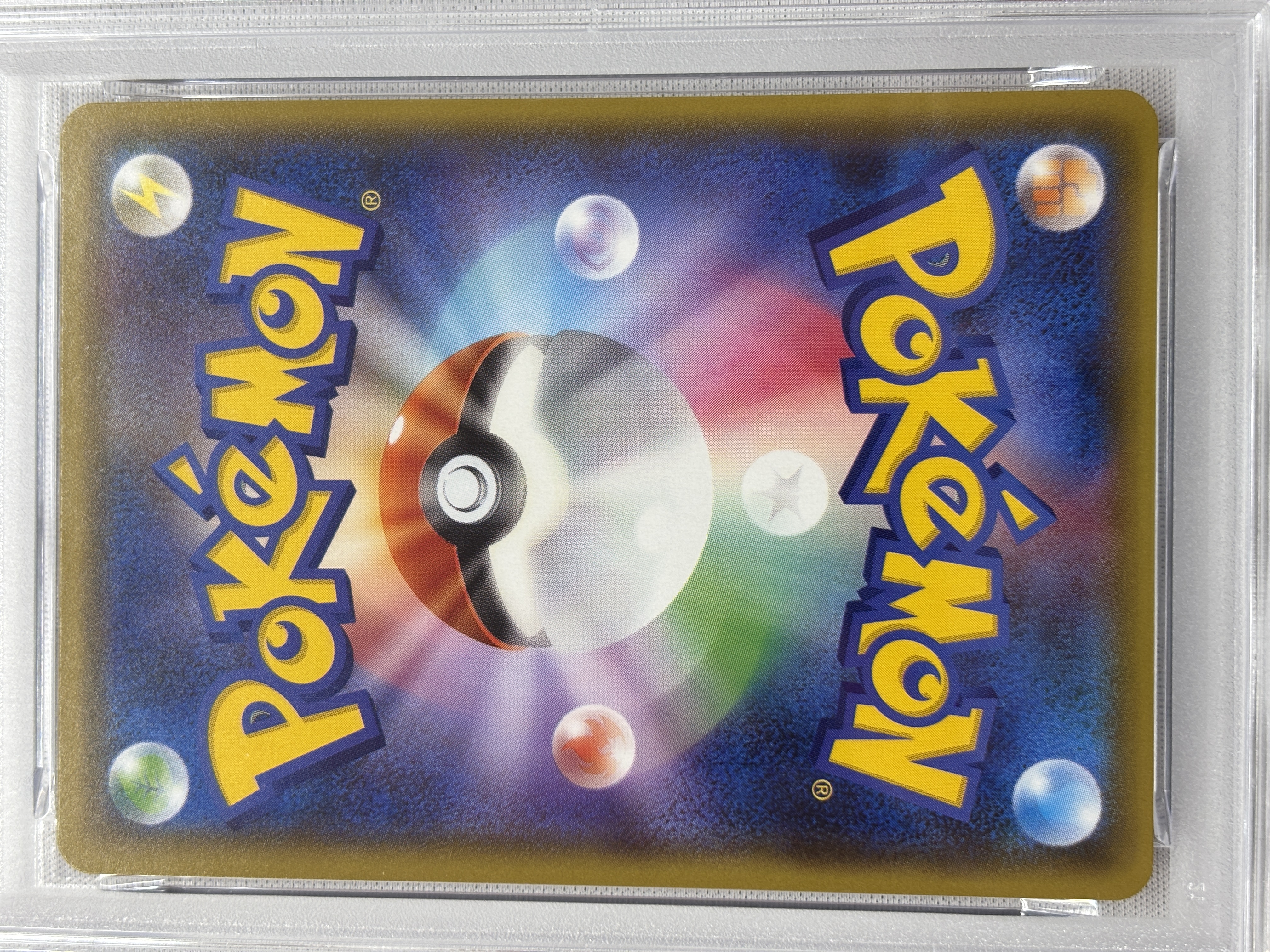 【PSA10】エーフィGX(220/150)[SSR]【sm8b】