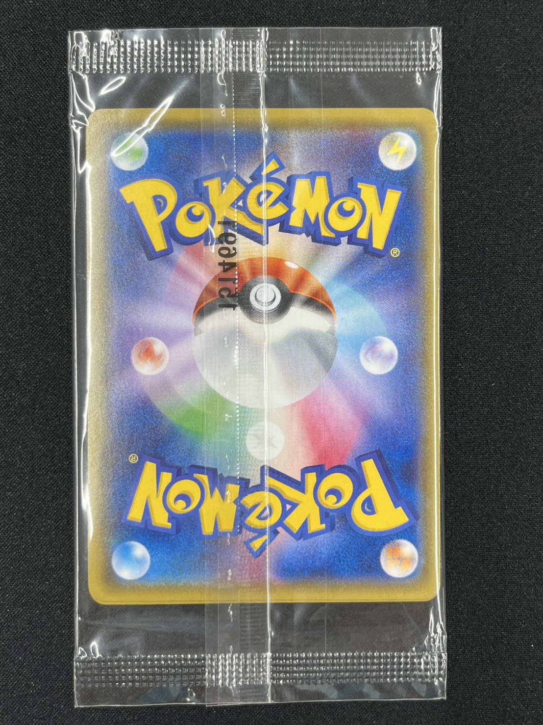 (未開封)ギャラドスごっこピカチュウ(151/XY-P)[]【PROMO】