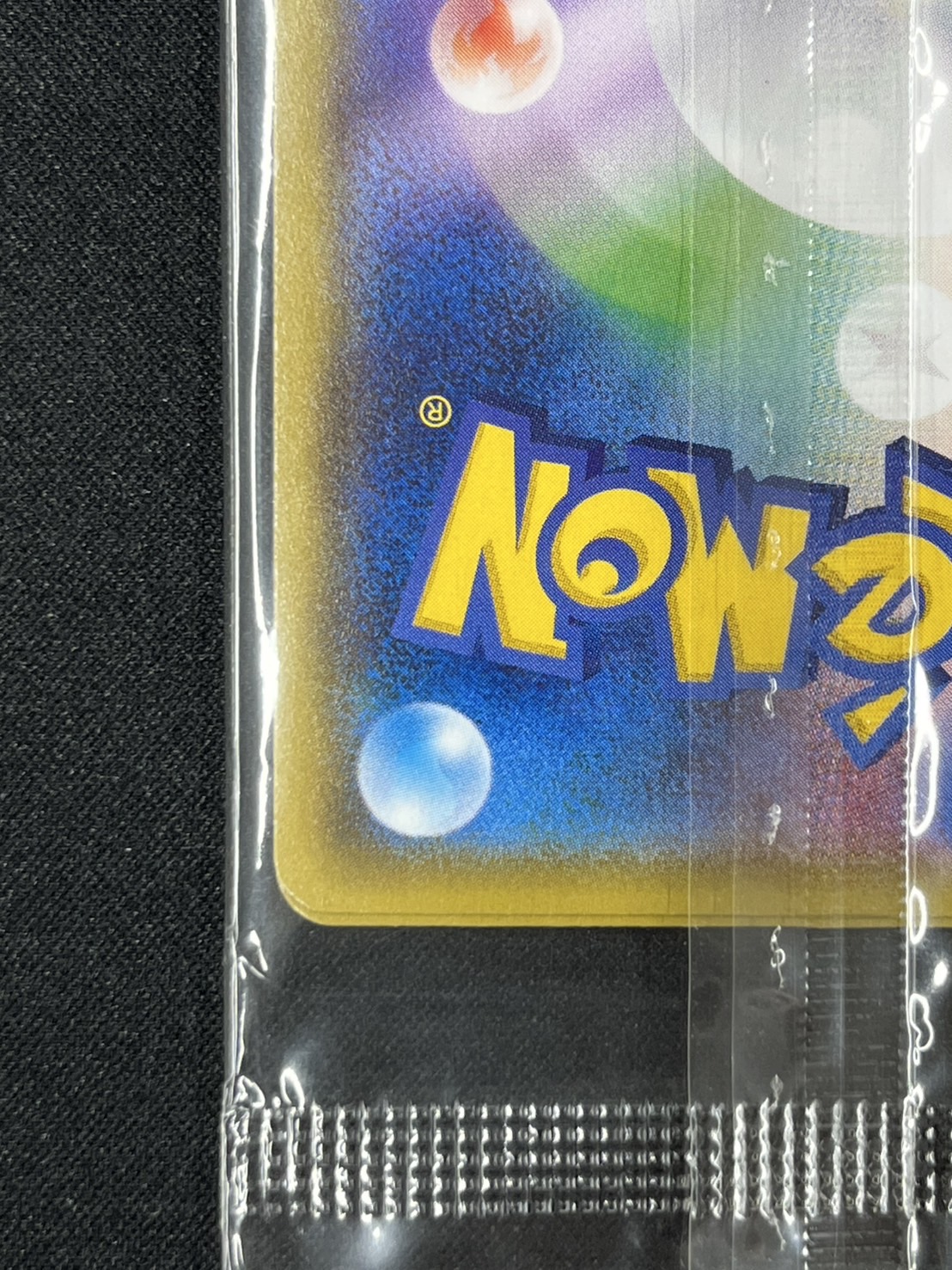(未開封)ギャラドスごっこピカチュウ(151/XY-P)[]【PROMO】
