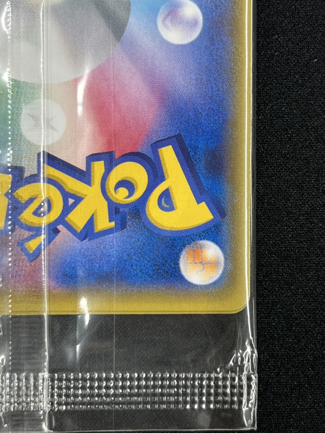 (未開封)ギャラドスごっこピカチュウ(151/XY-P)[]【PROMO】