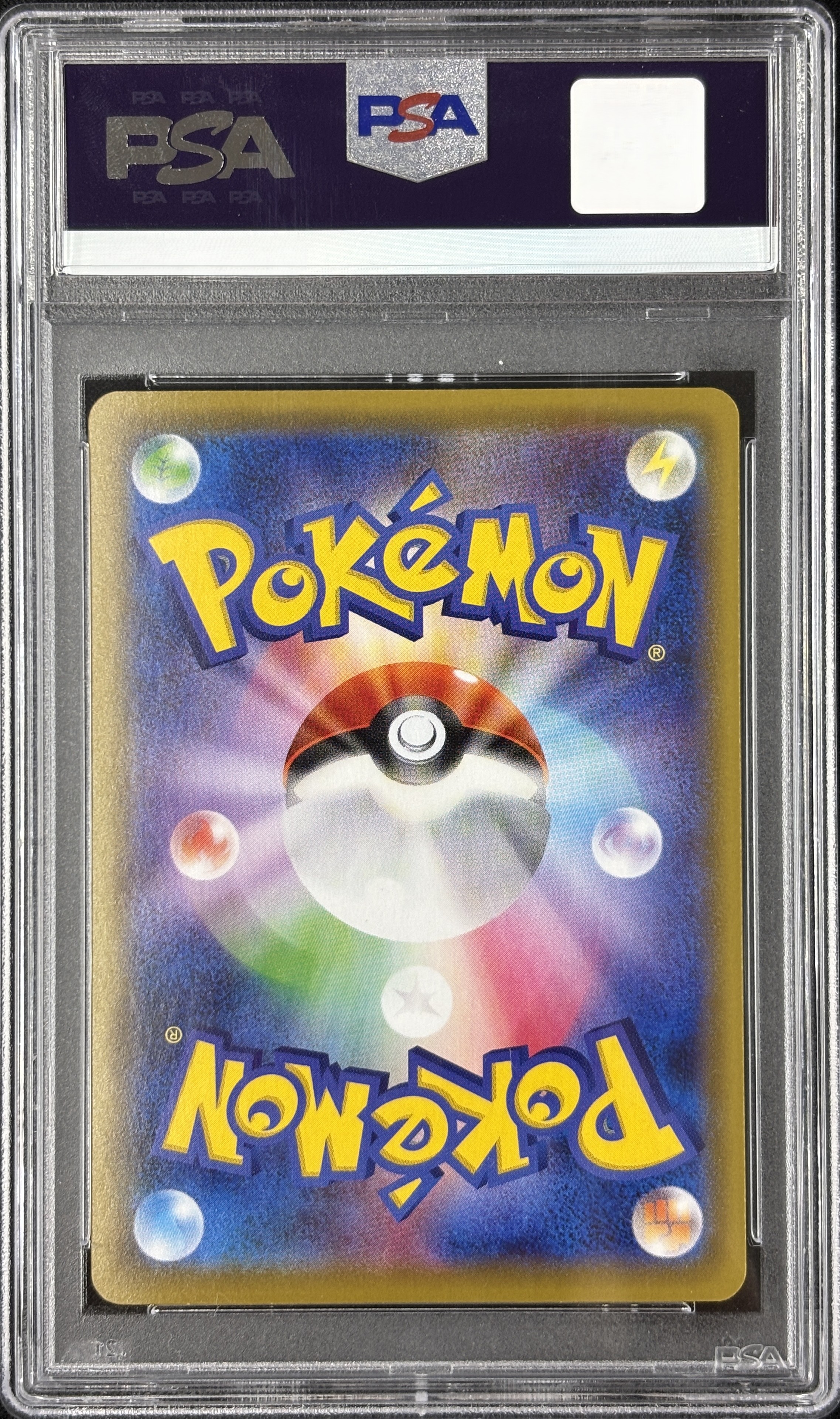 【PSA10】コスモッグ[ミラー](014/028)[-]【s8a】