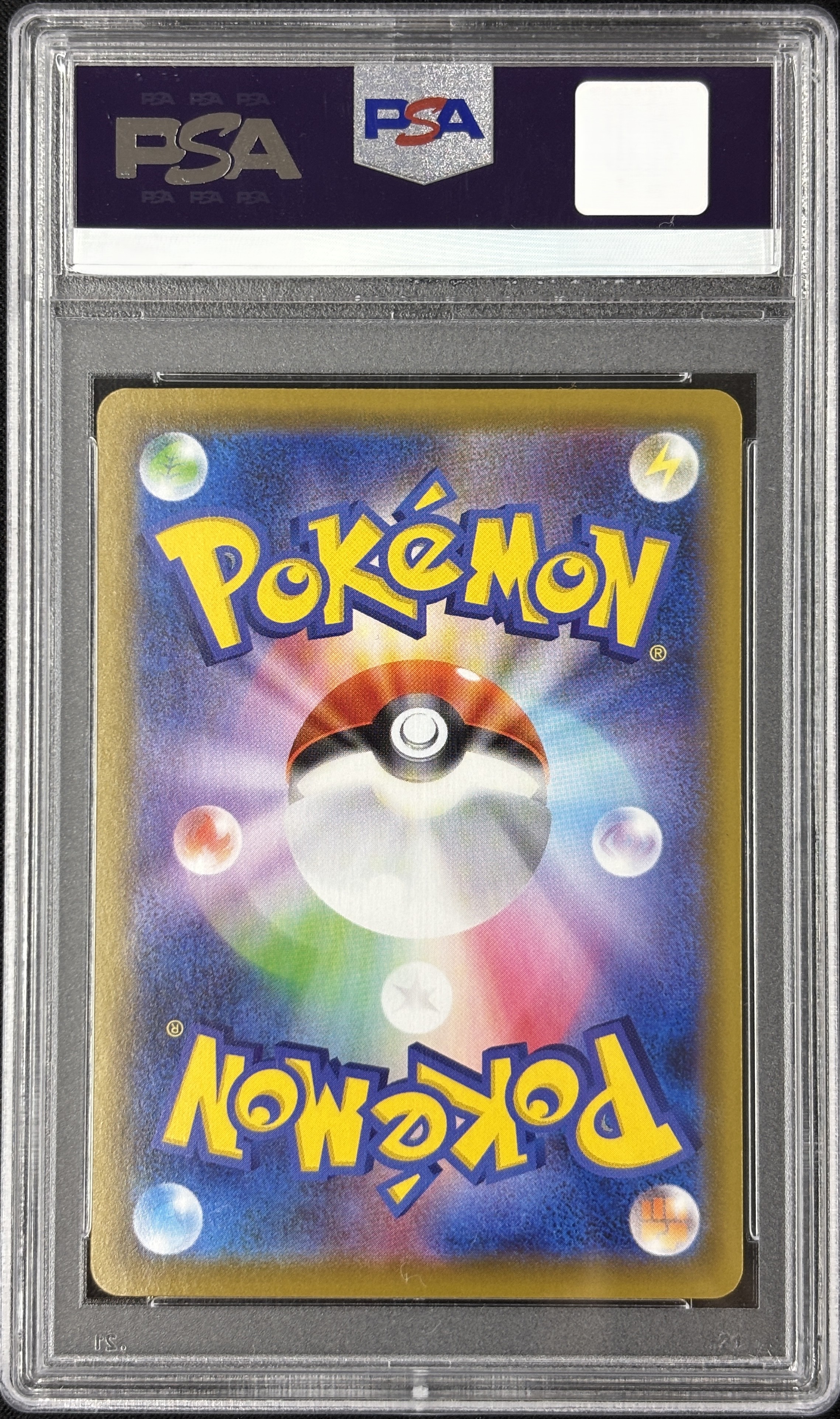 【PSA10】ルナアーラ[ミラー](017/028)[-]【s8a】