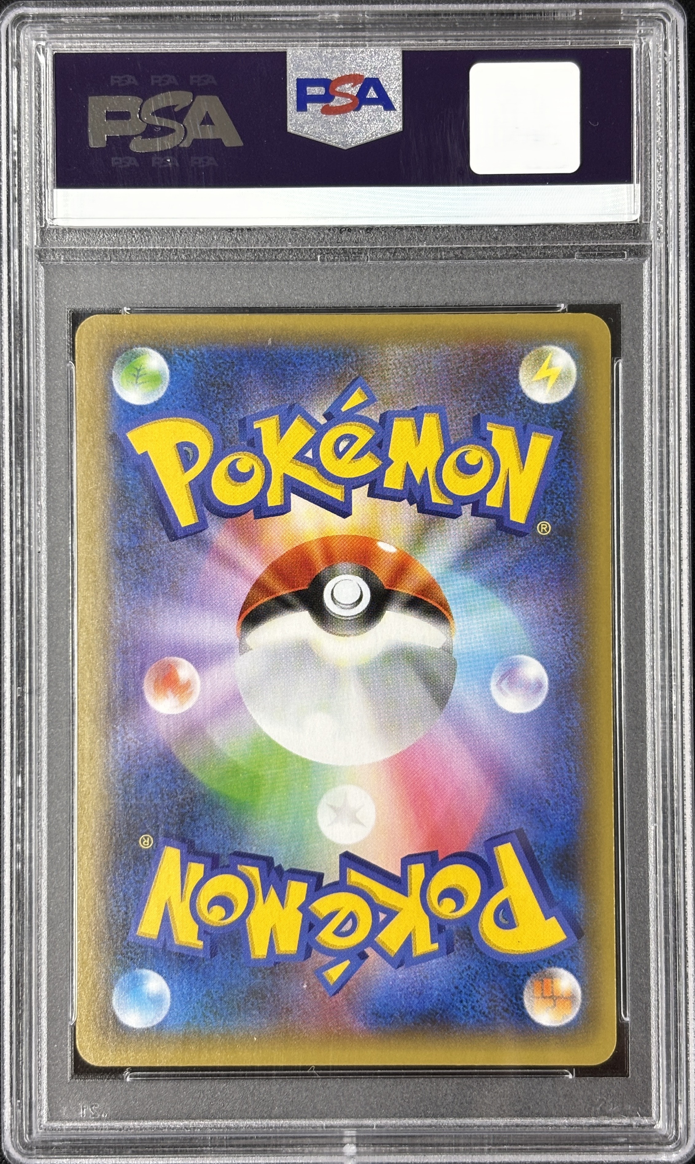 【PSA10】ミュウex(014/025)[P]【S8a-P】