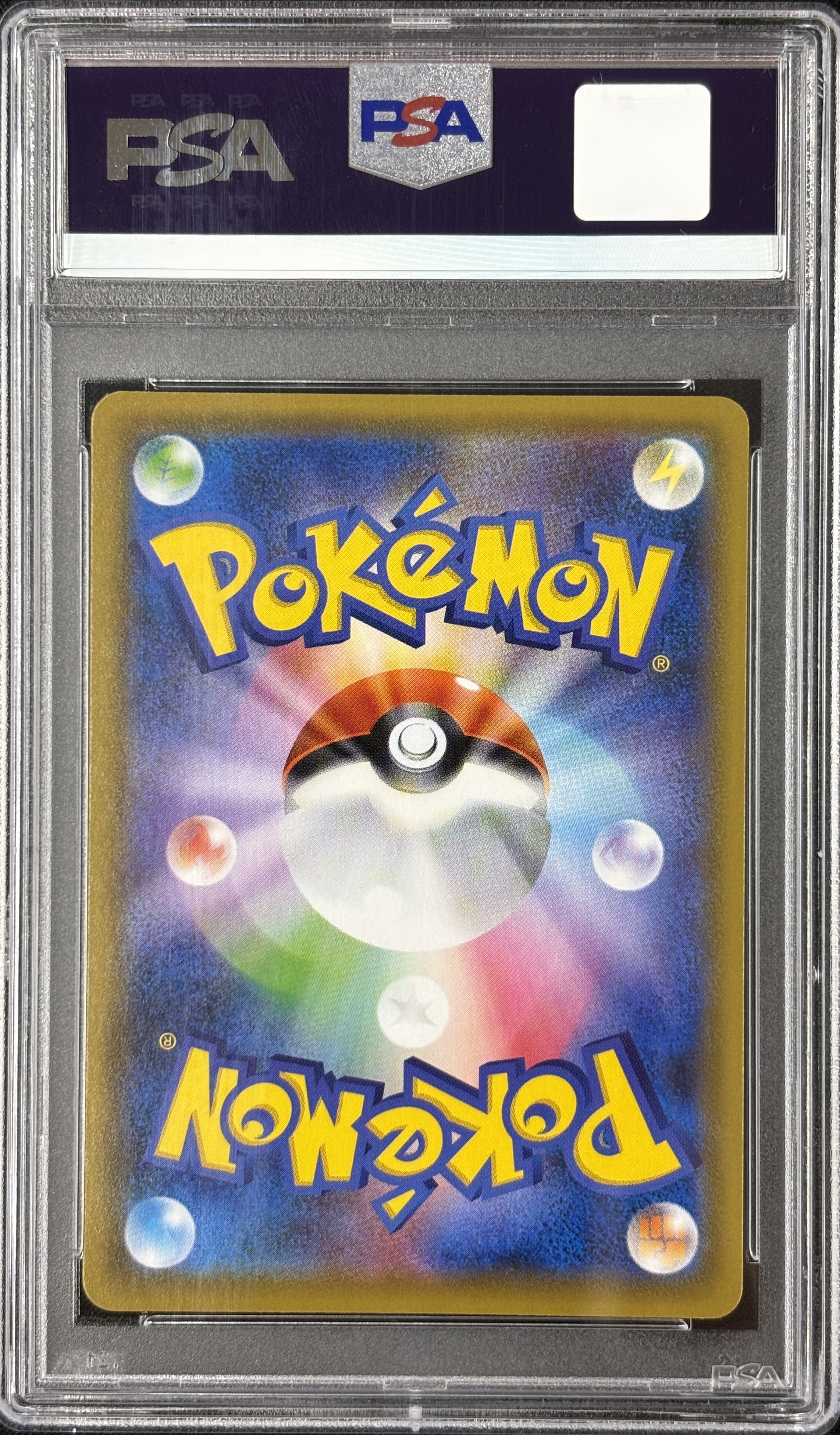 【PSA10】サナ(077/067)[SR]【S7R】