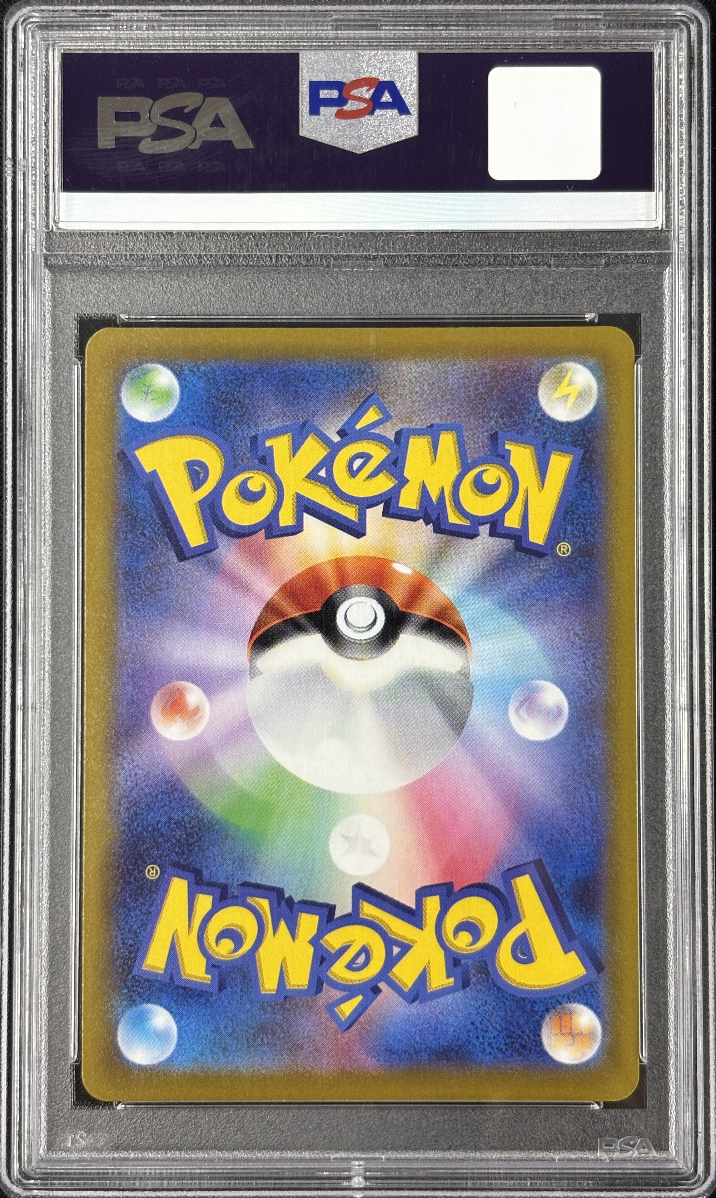 【PSA10】ふりそで(082/068)[SR]【S11a】