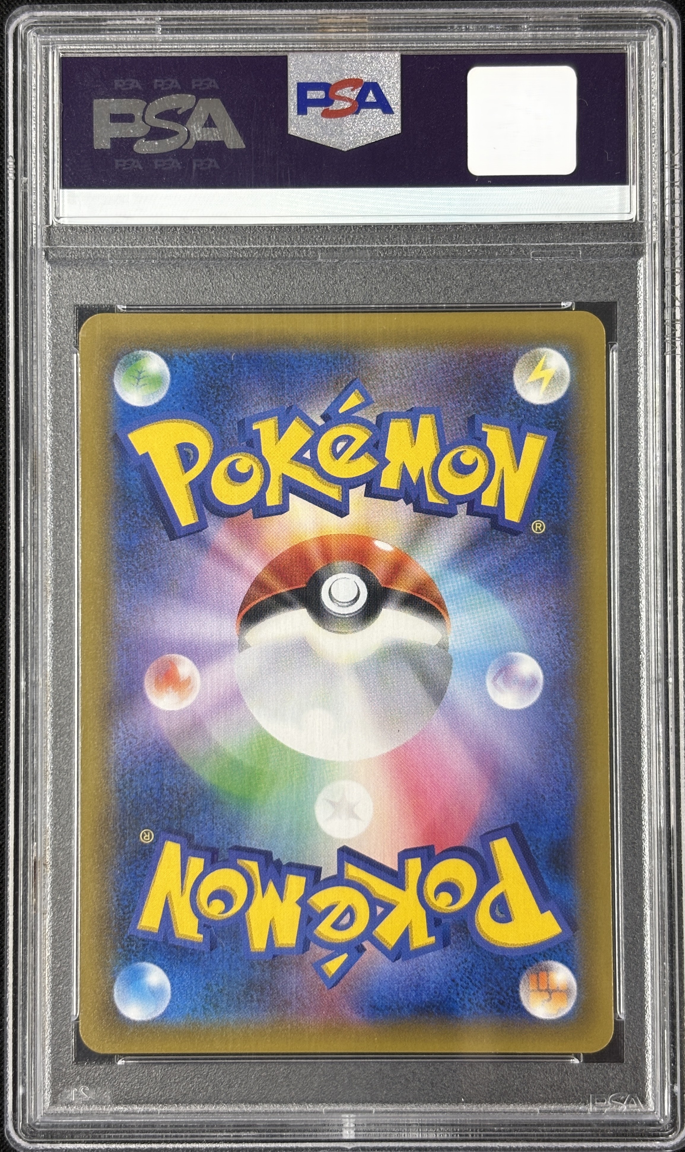 【PSA10】ピカチュウ＆ゼクロムGX(101/095)[SA]【sm9】