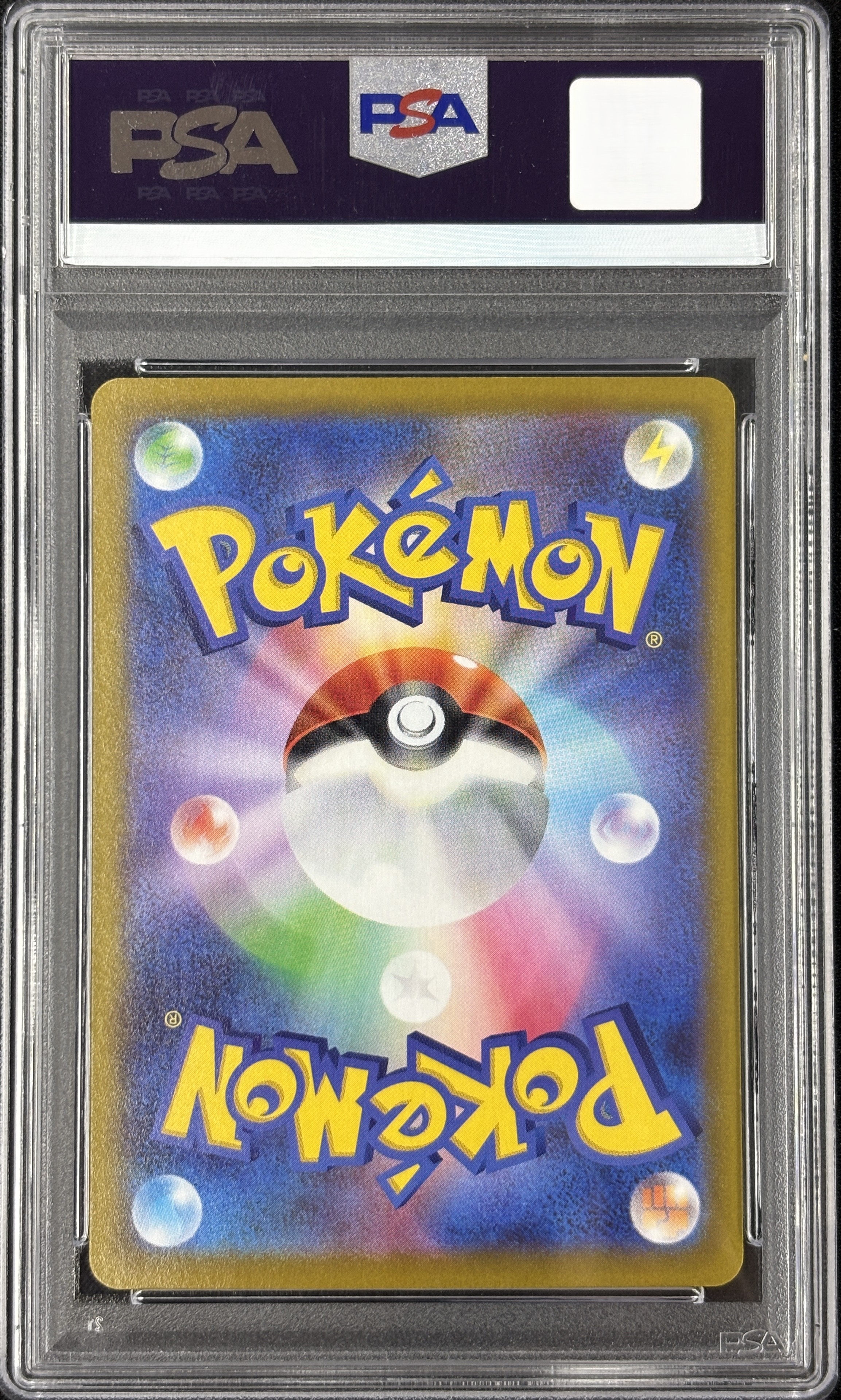 【PSA10】ギラティナV(111/100)[SA]【S11】