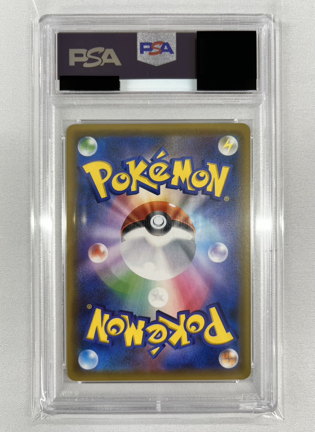【PSA10】ピカチュウ＆ゼクロムGX(101/095)