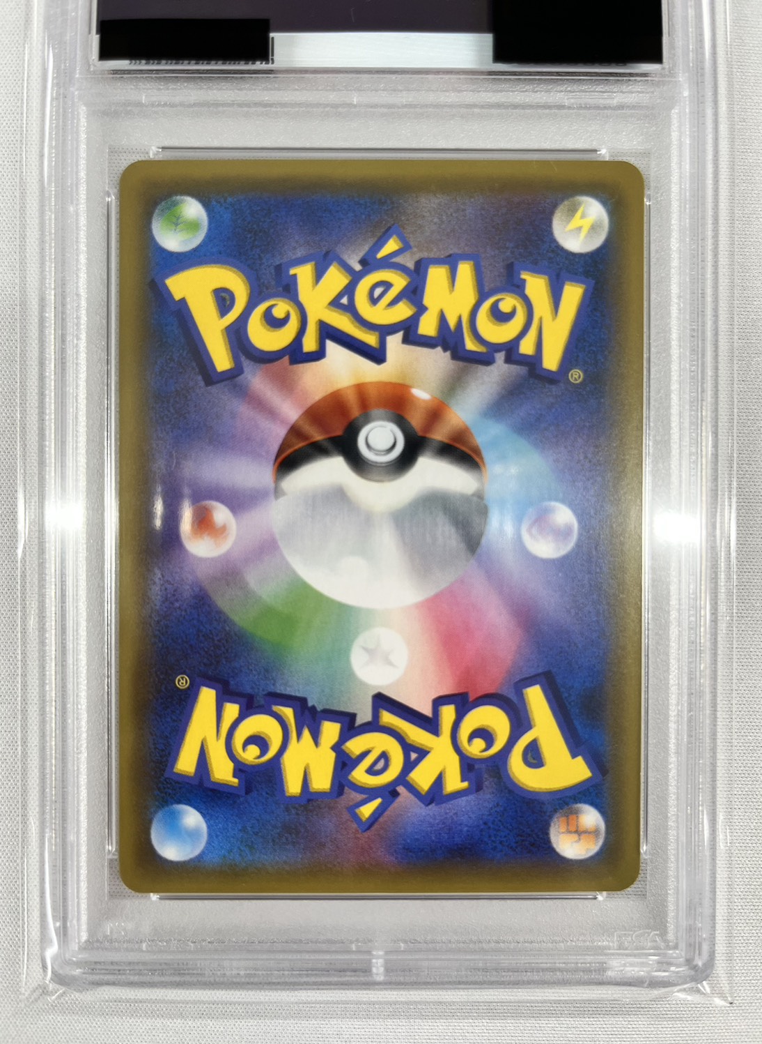 【PSA10】ピカチュウ＆ゼクロムGX(101/095)