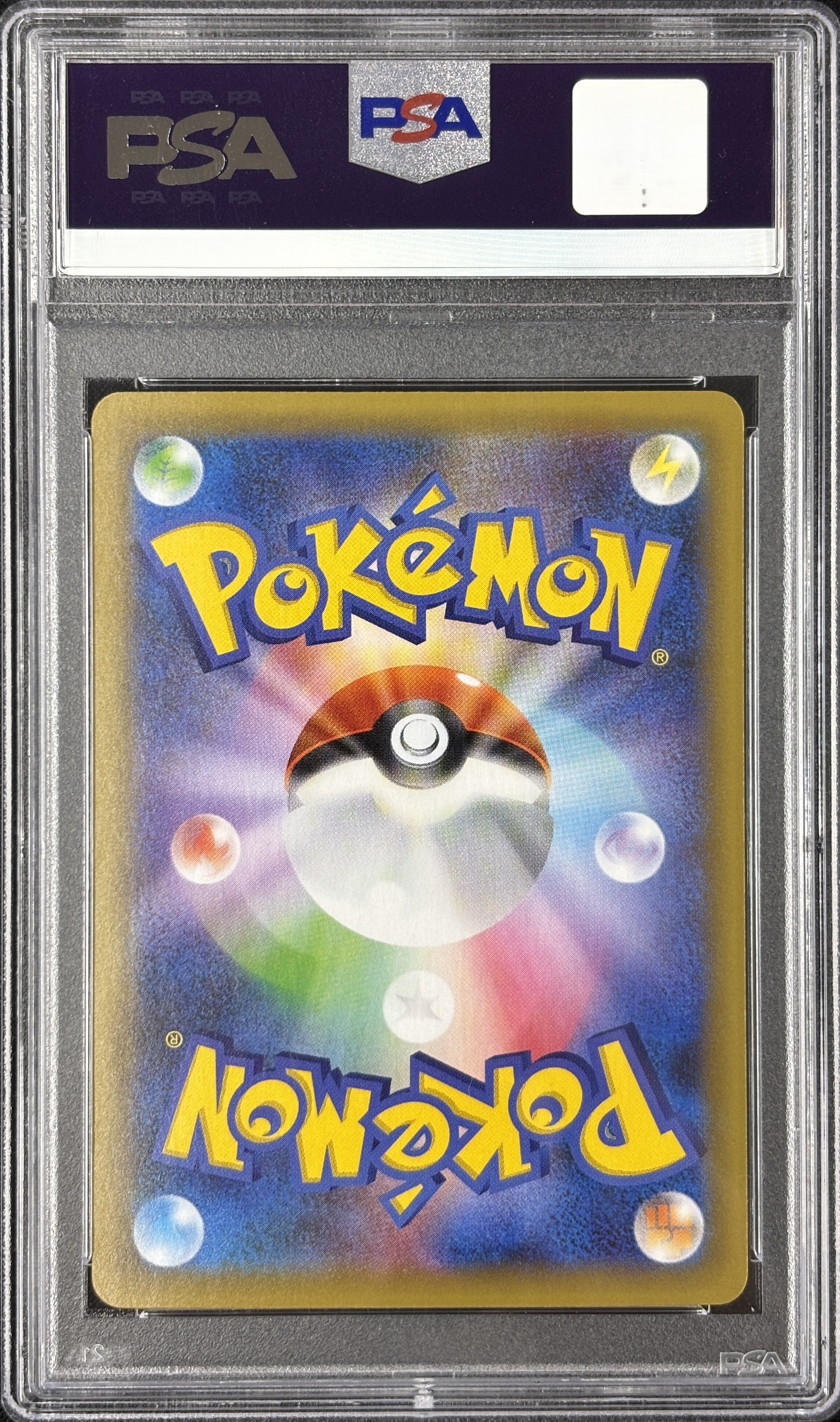 【PSA10】MレックウザEX(024/025)[P]【S8a-P】
