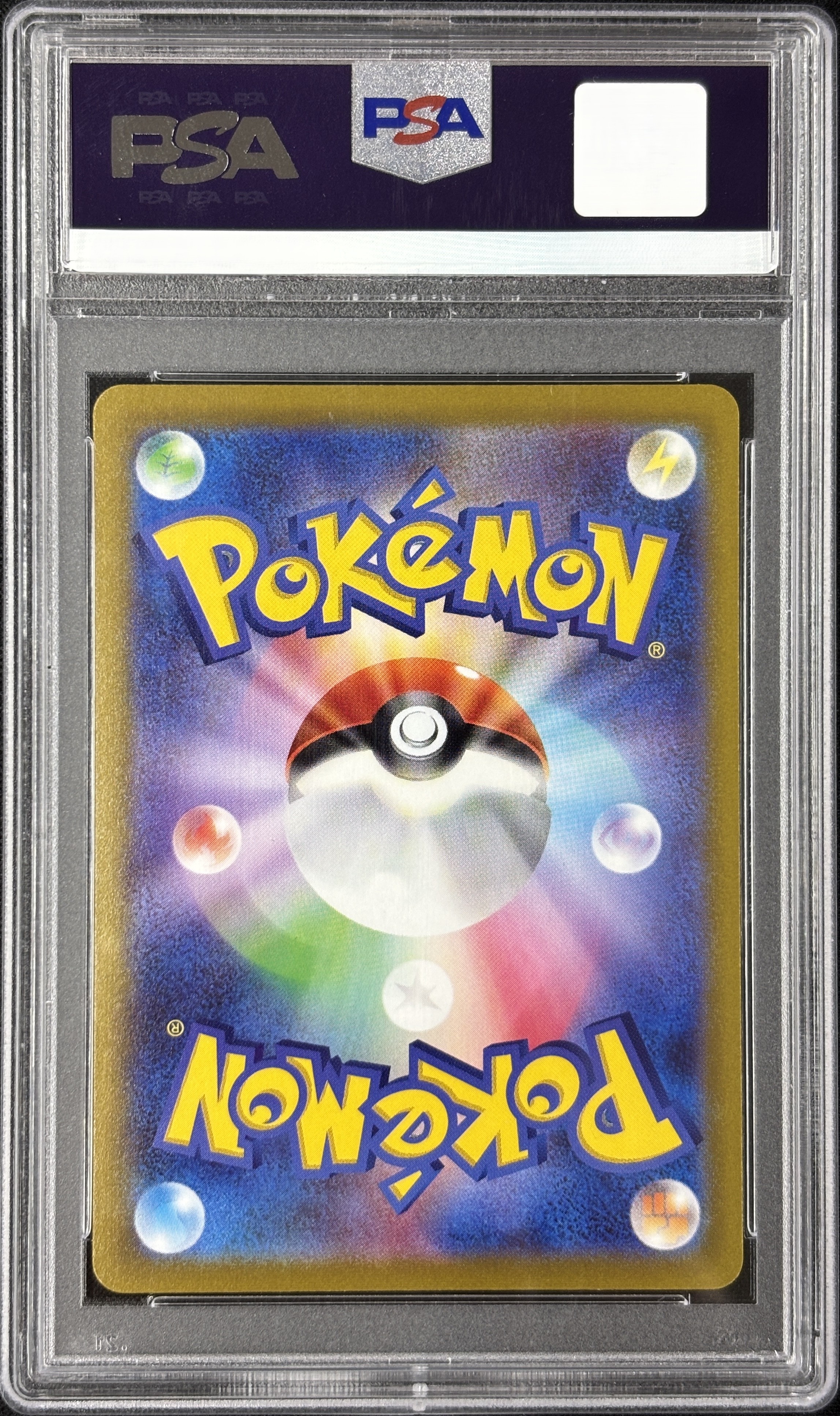 【PSA10】ピカチュウ(073/071)[CHR]【S10a】