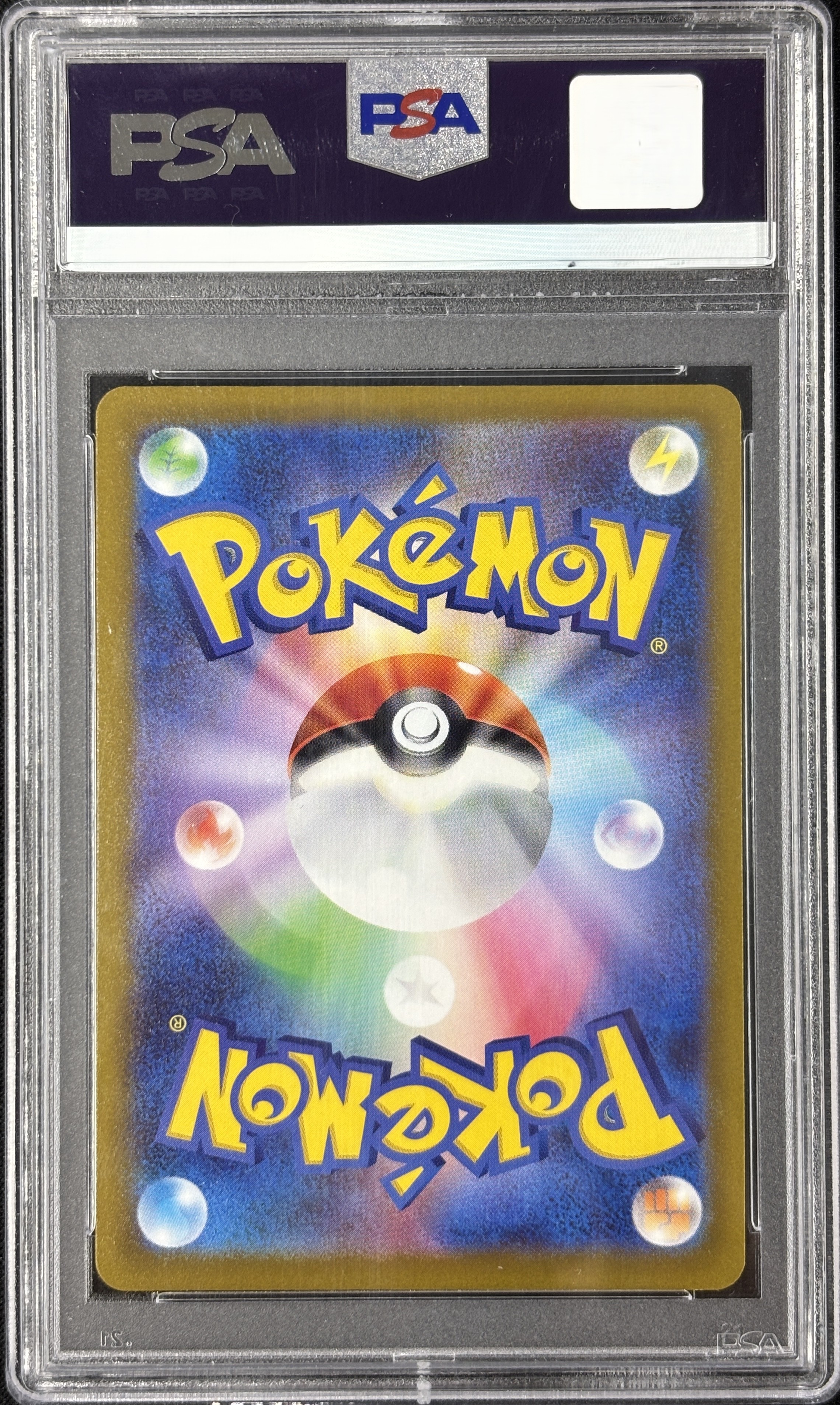 【PSA10】セレナ(081/068)[SR]【S11a】①
