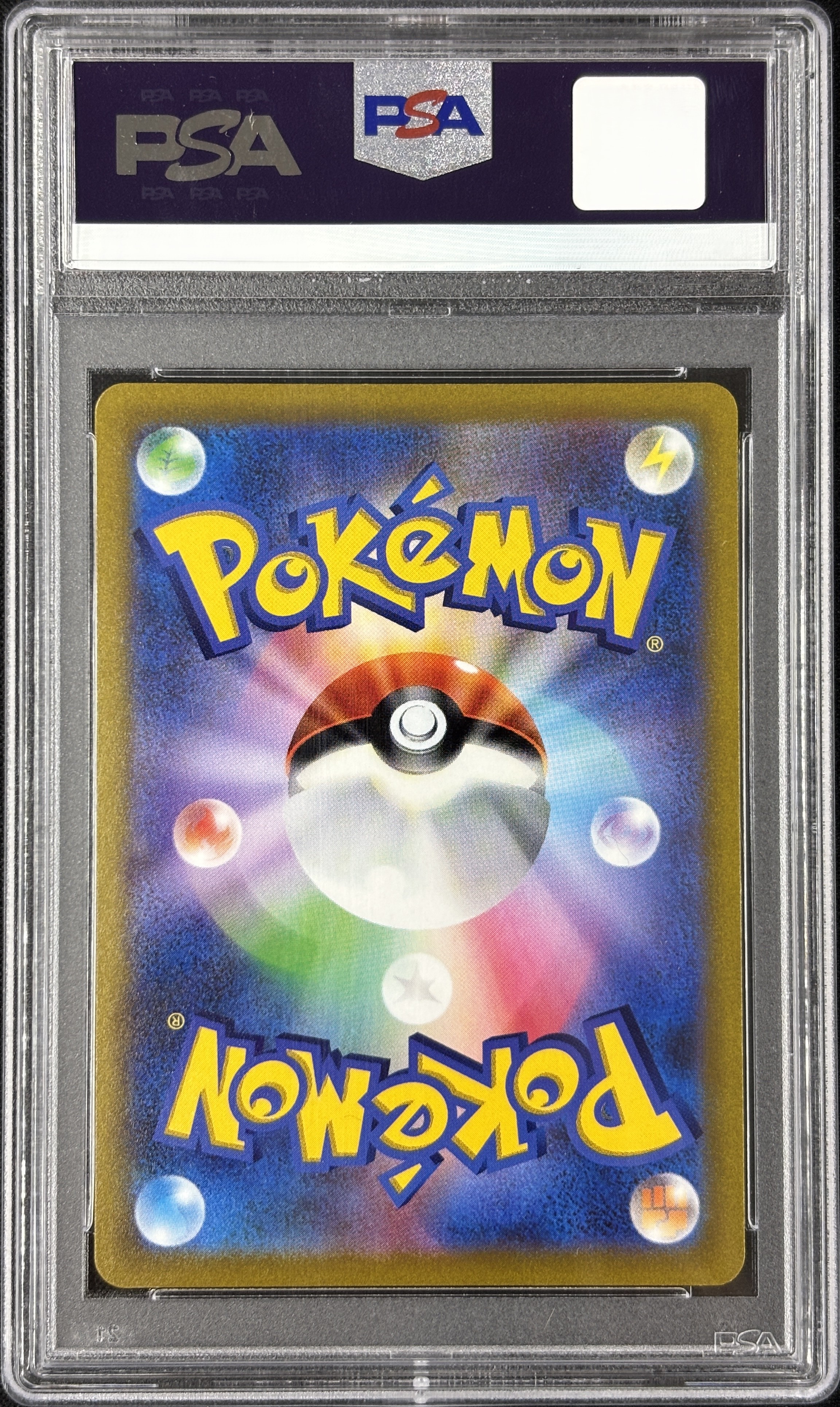 【PSA10】マリィのプライド(419/414)[SR]【SI】