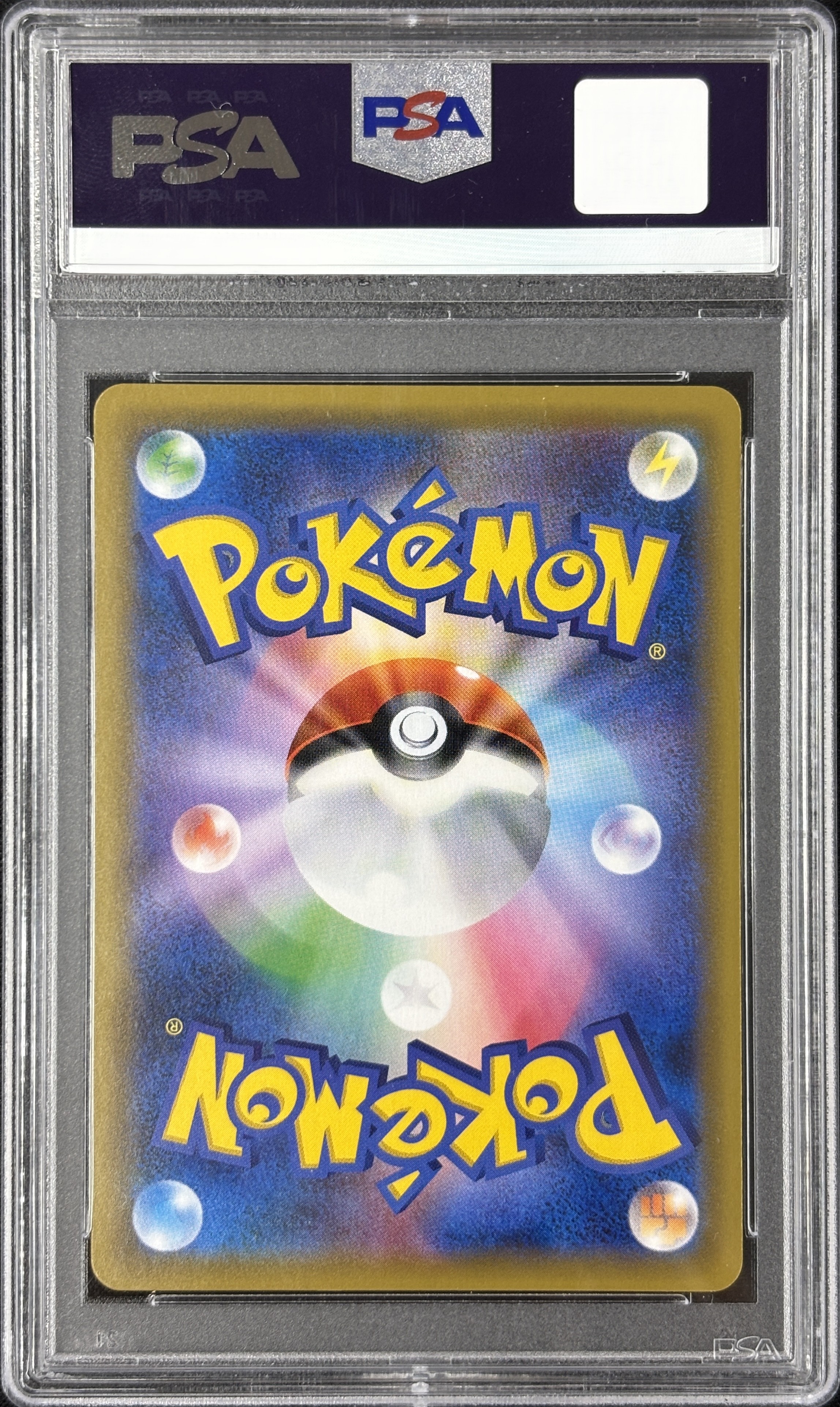 【PSA10】ピカチュウ＆ゼクロムGX(100/095)[SR]【sm9】