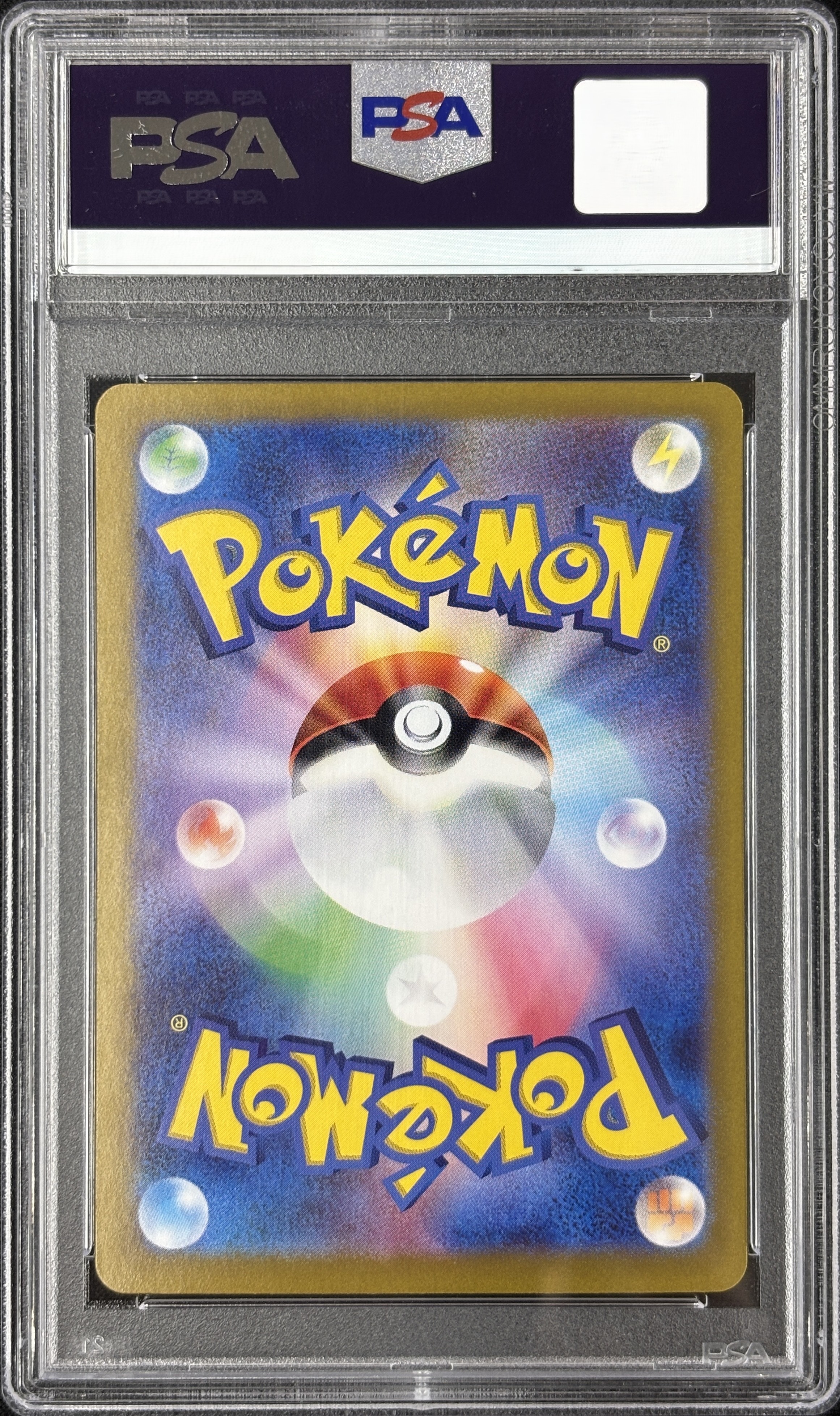 【PSA10】ブースターex(202/187)[SAR]【SV8a】