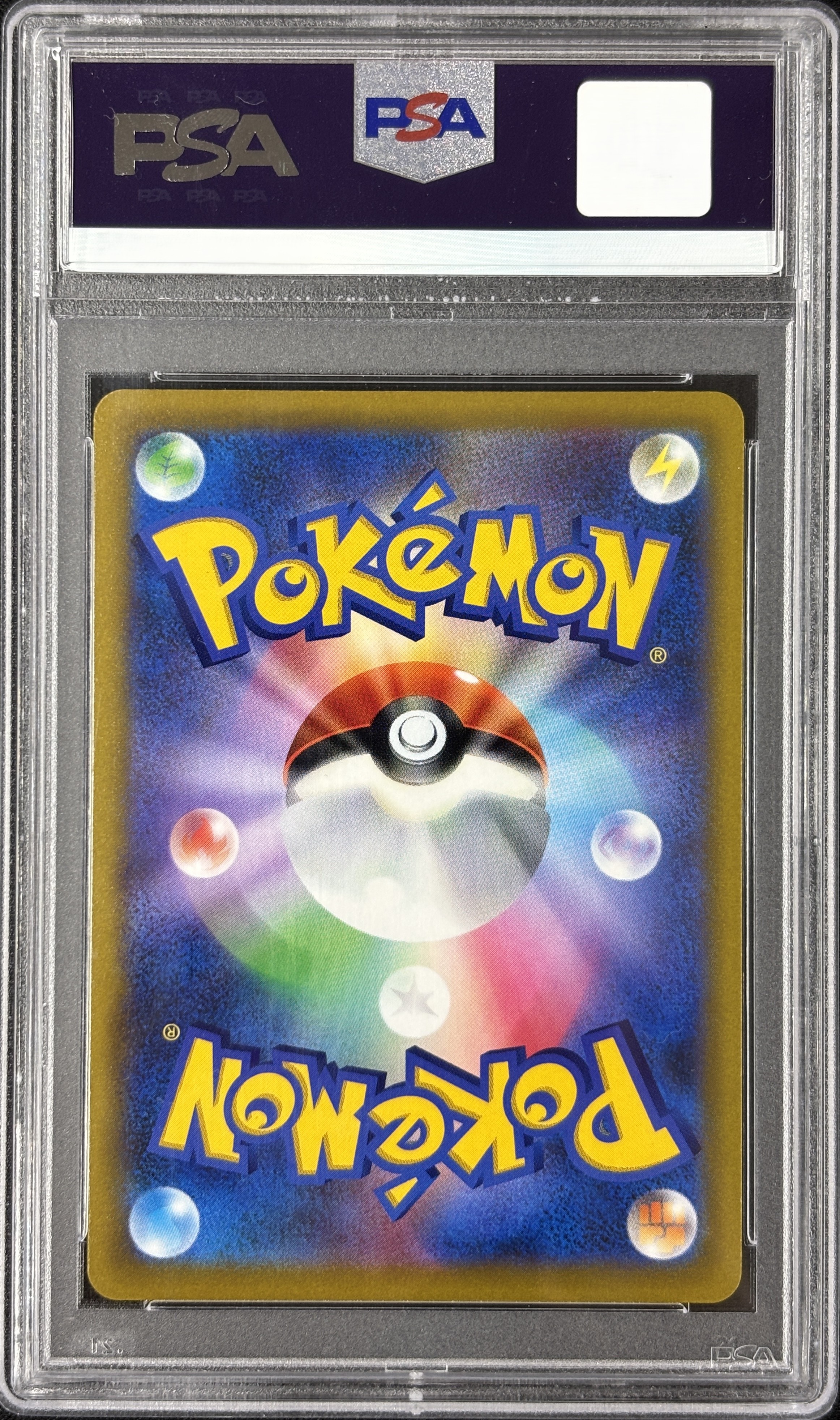 【PSA10】ピカチュウV(415/414)[SR]【SI】
