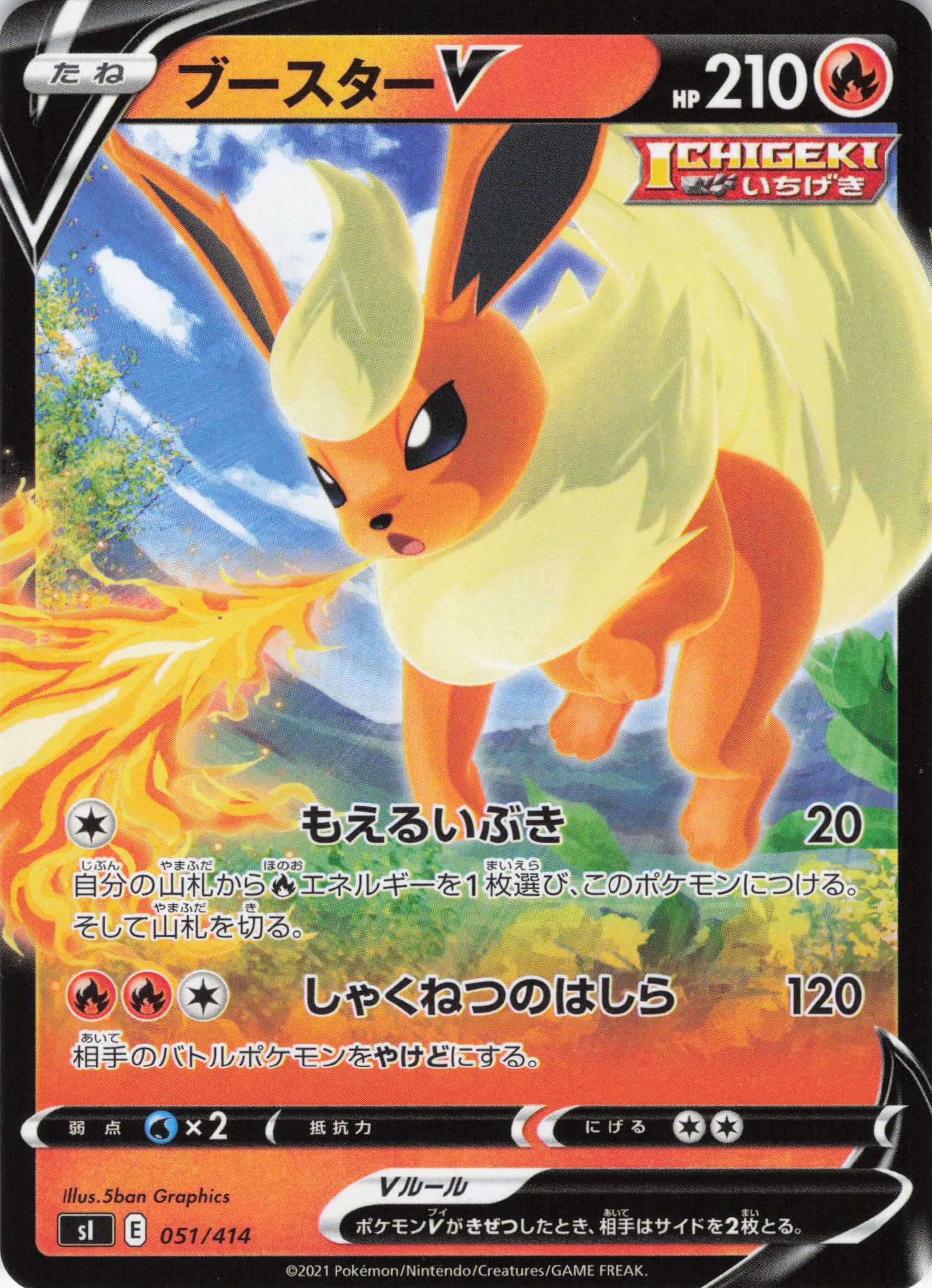 PSA10】ブースターEX(006/032)[RR]【CP3】｜PSA鑑定済み｜ポケモン