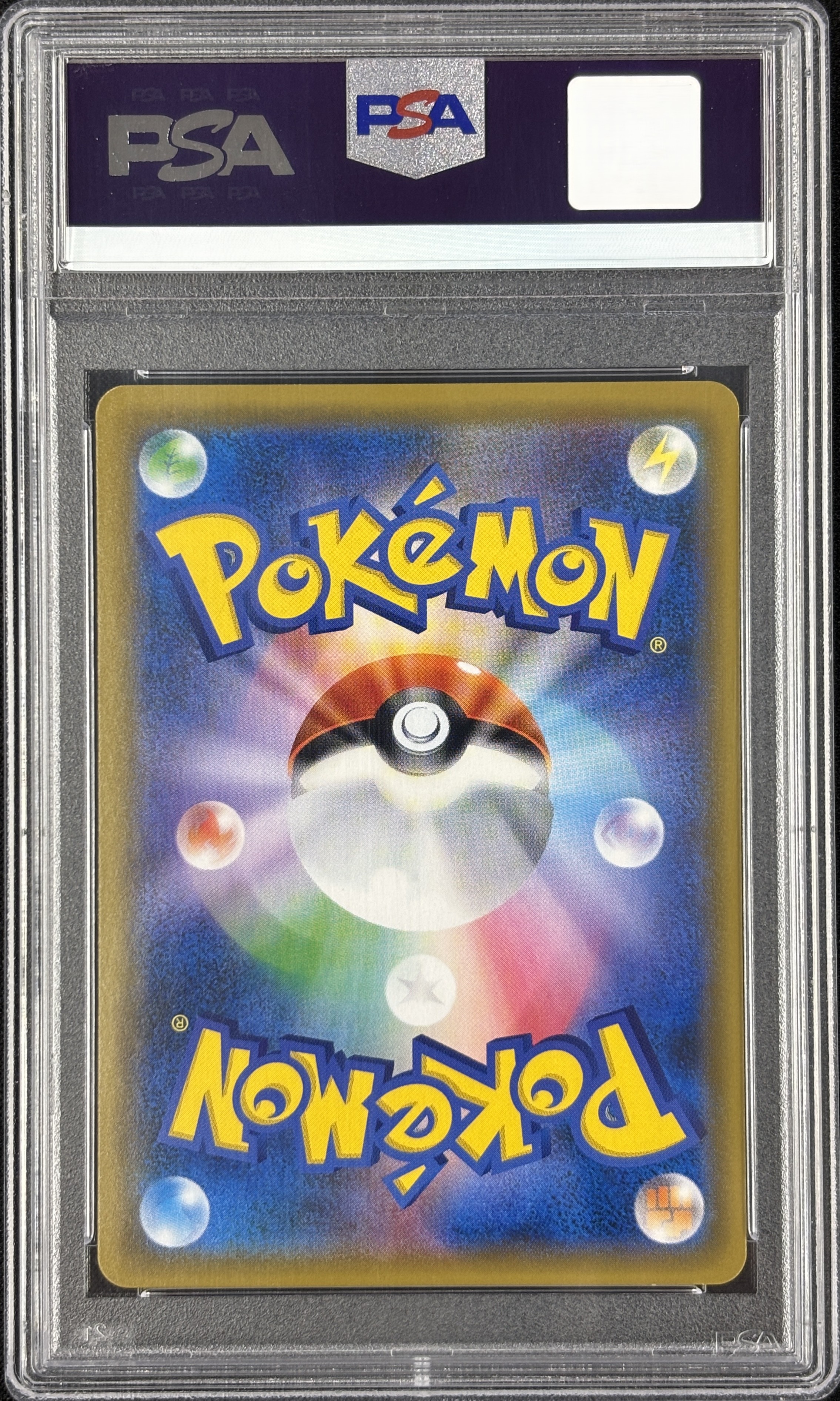 【PSA10】ルチア(104/096)[SR]【sm7】