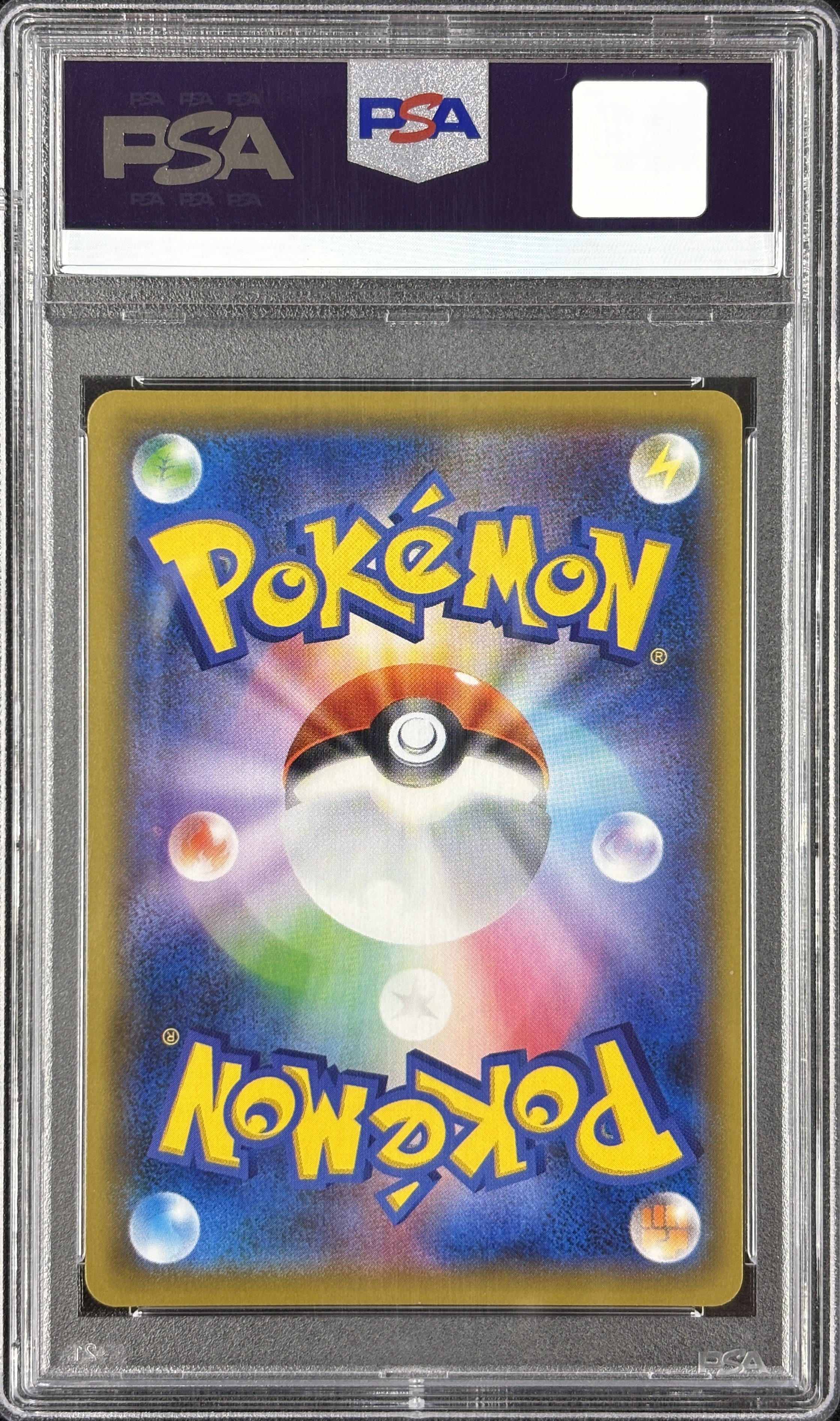【PSA10】アローラの仲間たち(401/SM-P)[SR仕様]【PROMO】