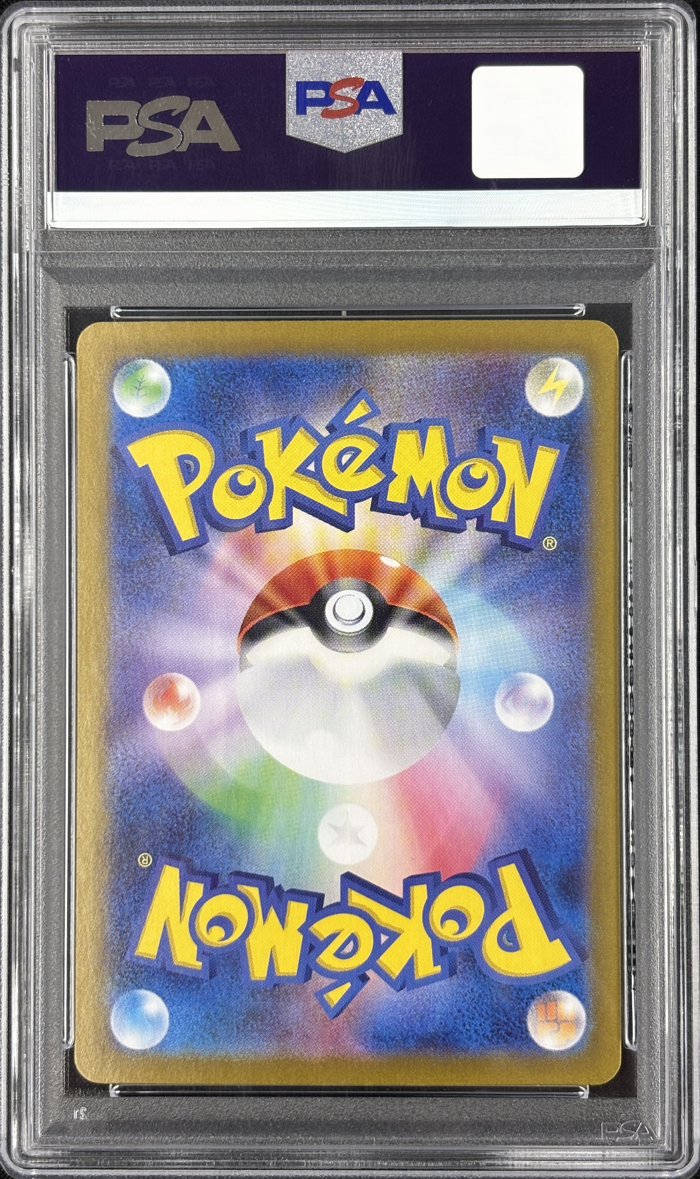 【PSA10】ゼイユ(130/101)[SAR]【sv6】
