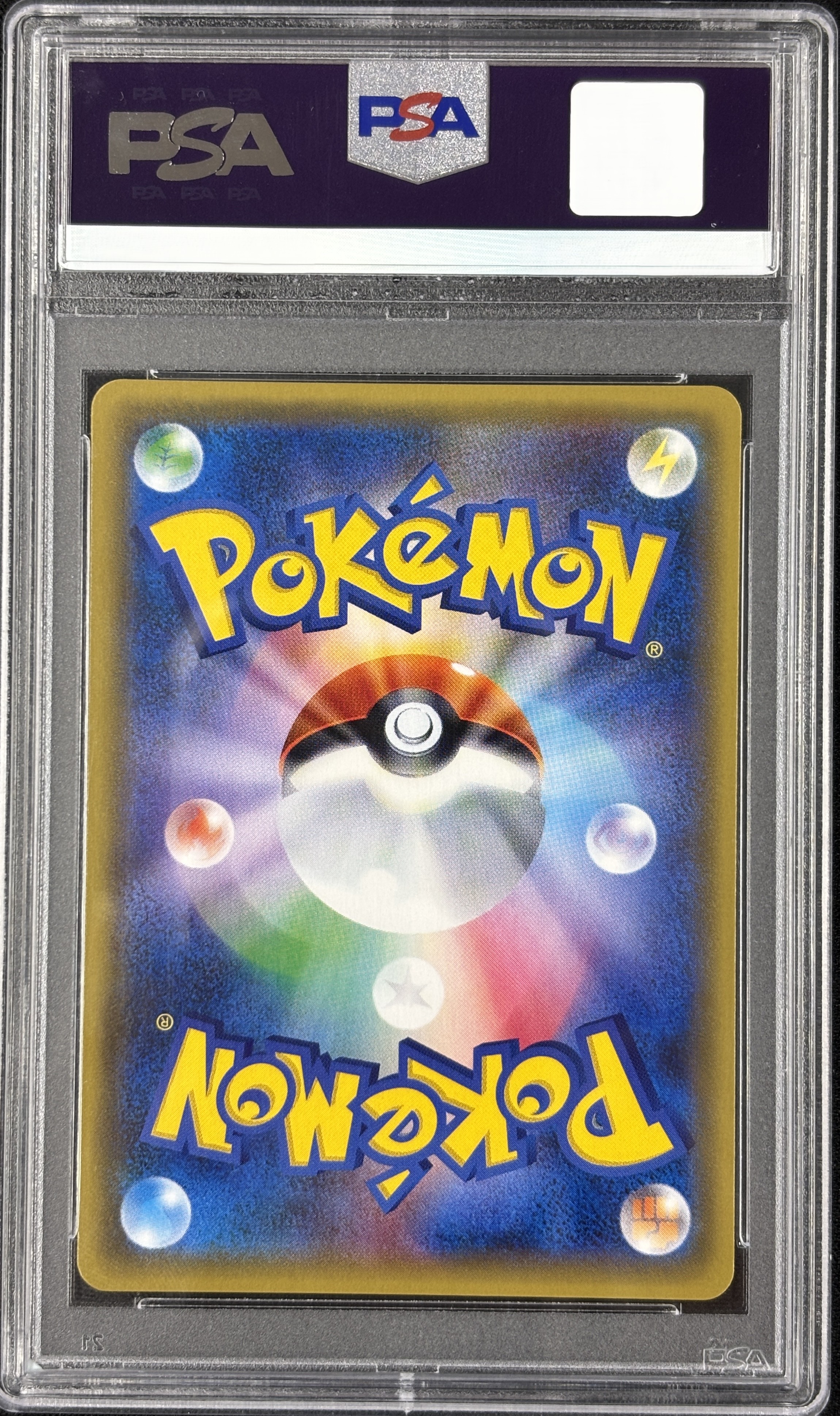 【PSA10】サナ(185/171)[SR]【XY】