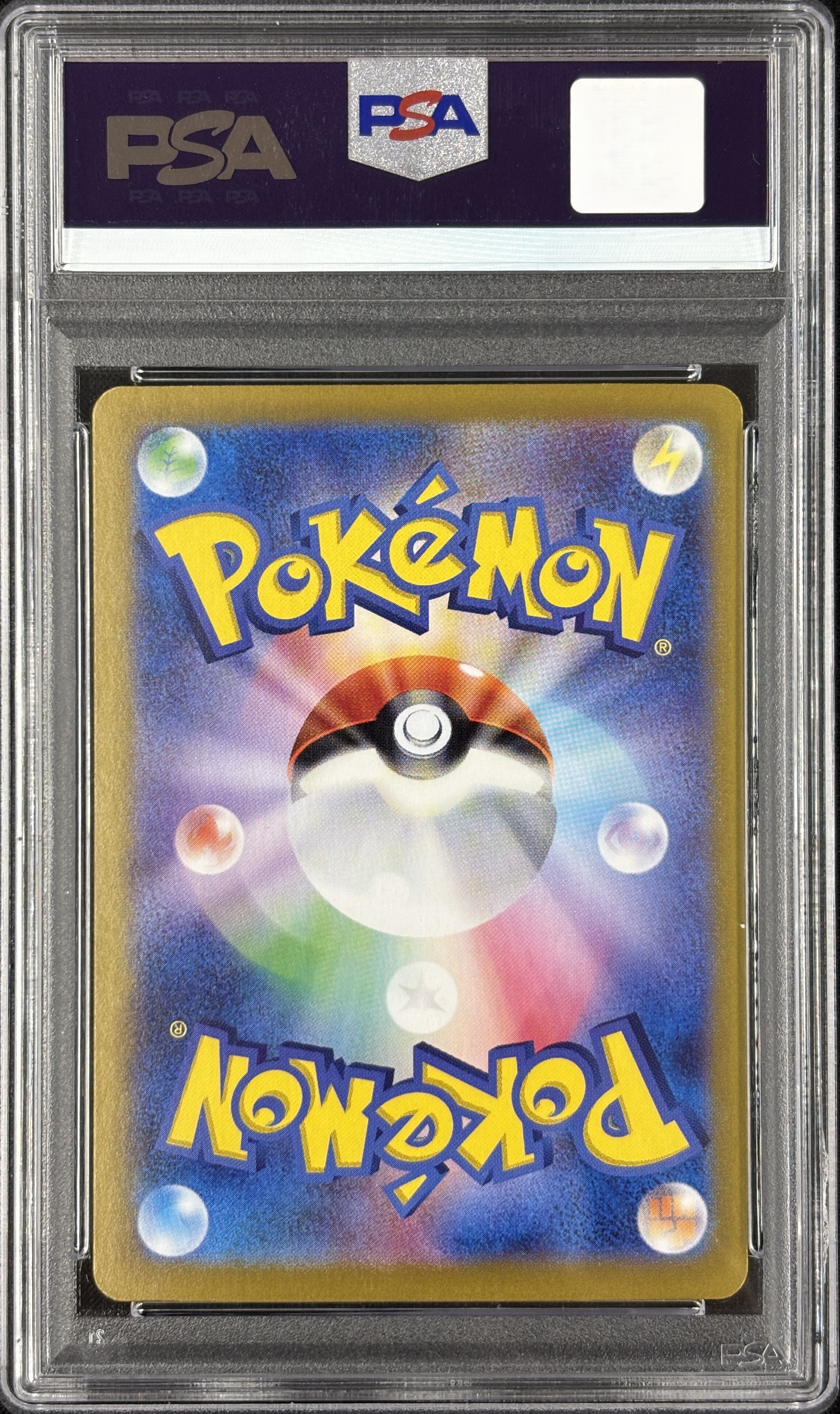 【PSA10】ブラッキーex(217/187)[SAR]【SV8a】