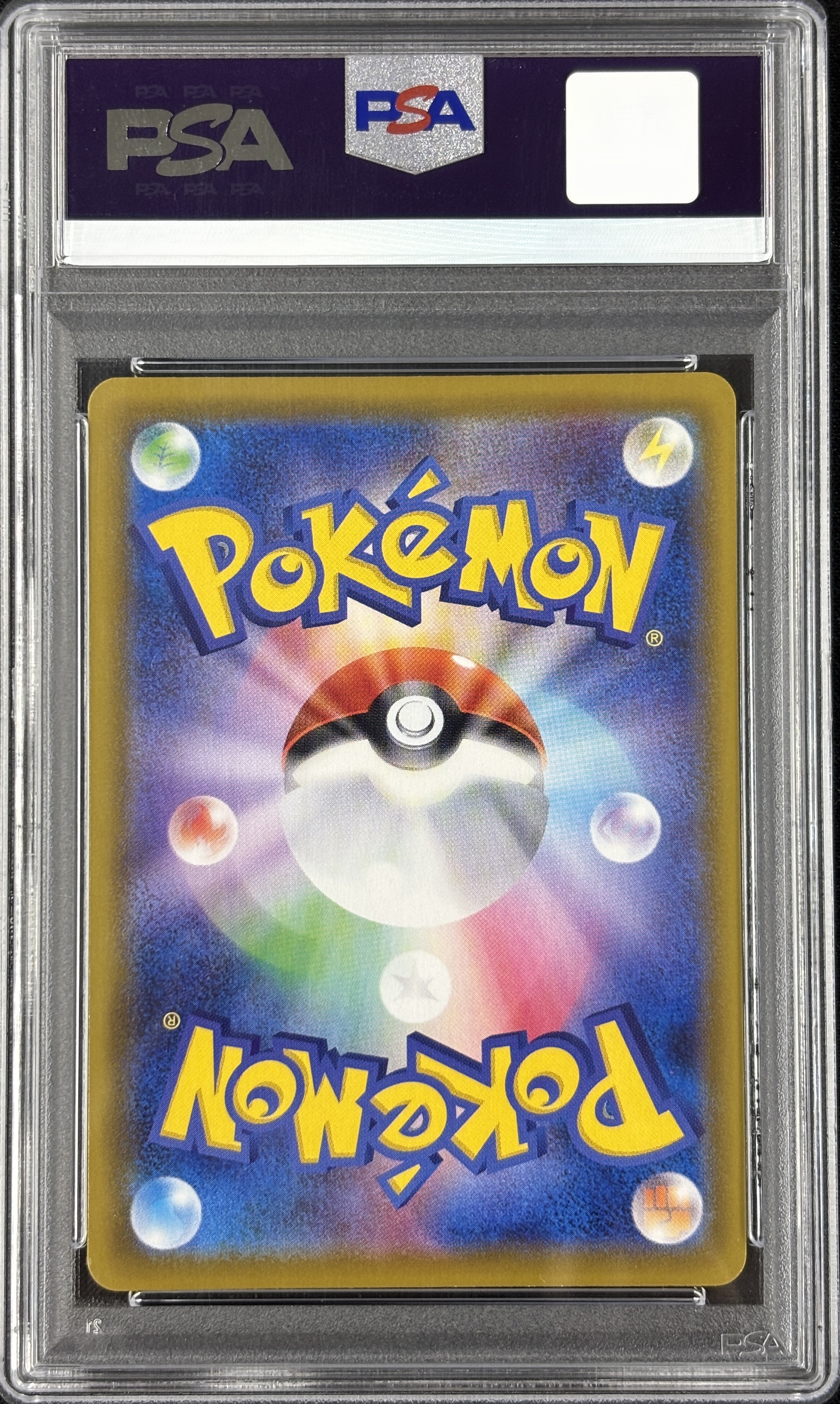 【PSA10】シャワーズV(075/069)[SA]【S6a】