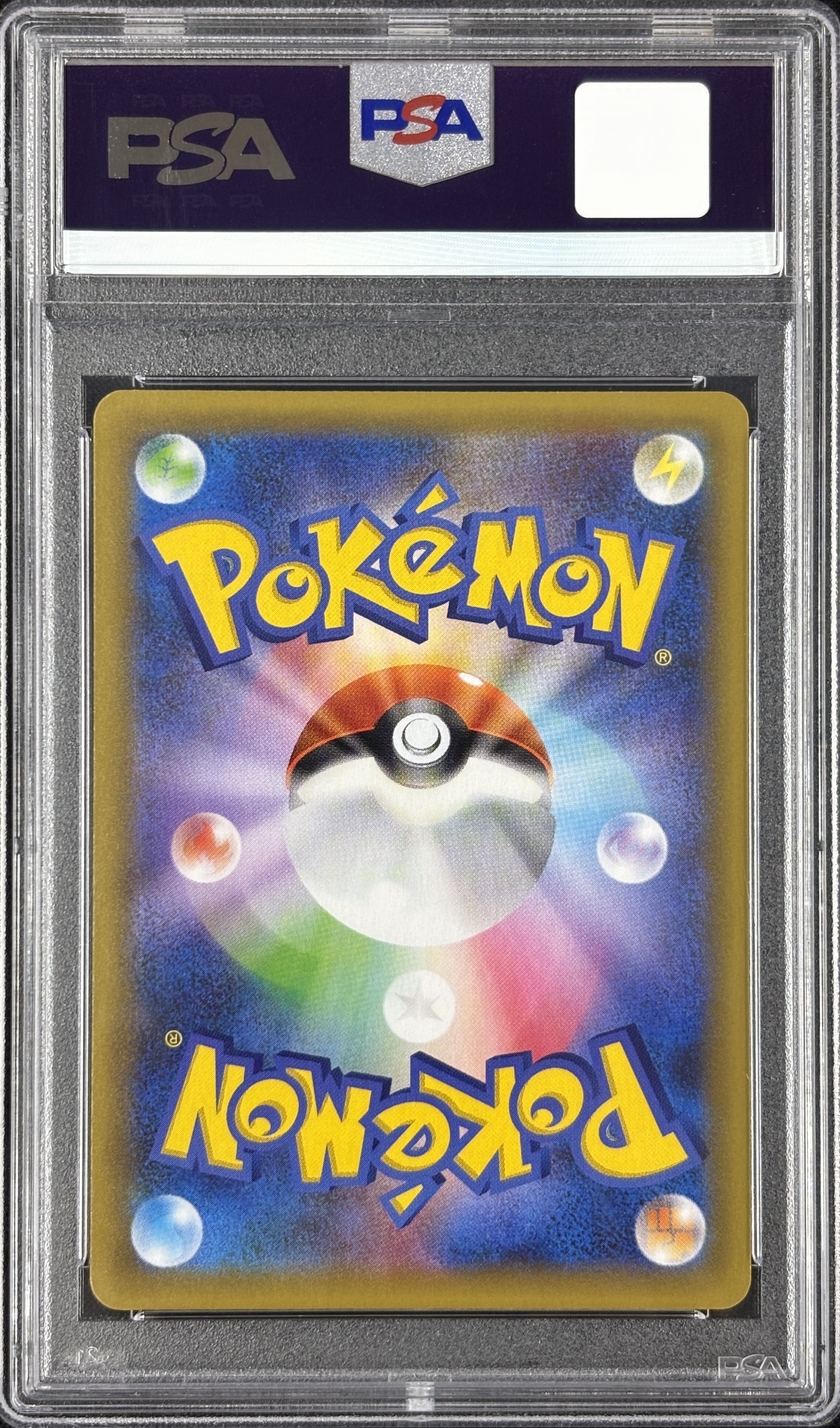 【PSA10】ゼクロム(021/025)[P]【S8a-P】②