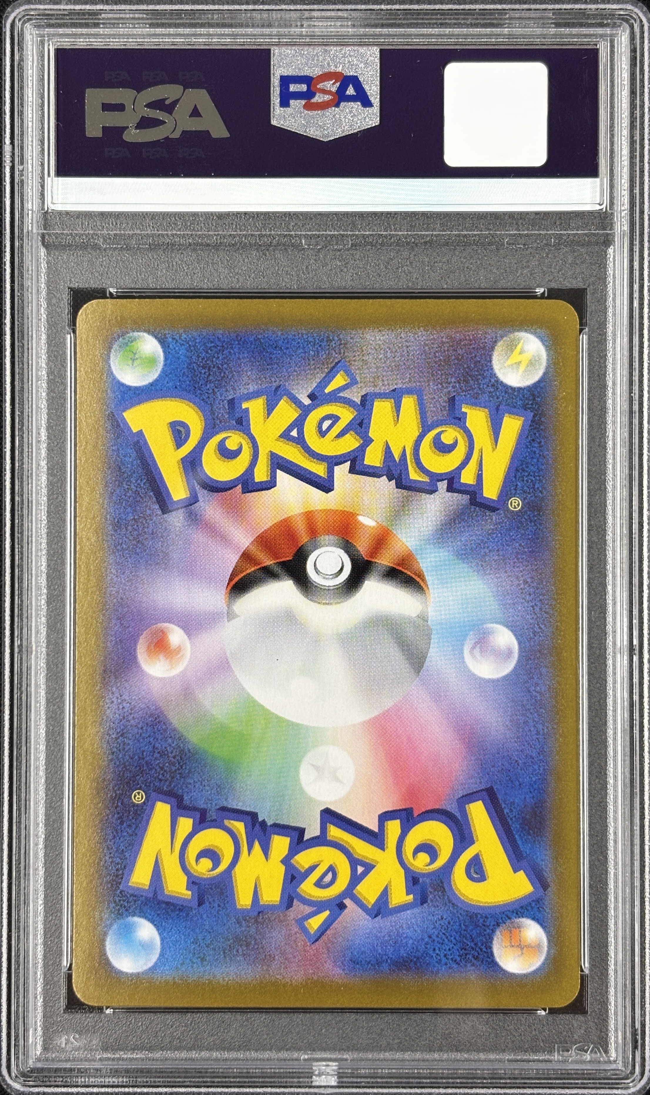 【PSA10】マグマ団のグラードン(011/025)[P]【S8a-P】
