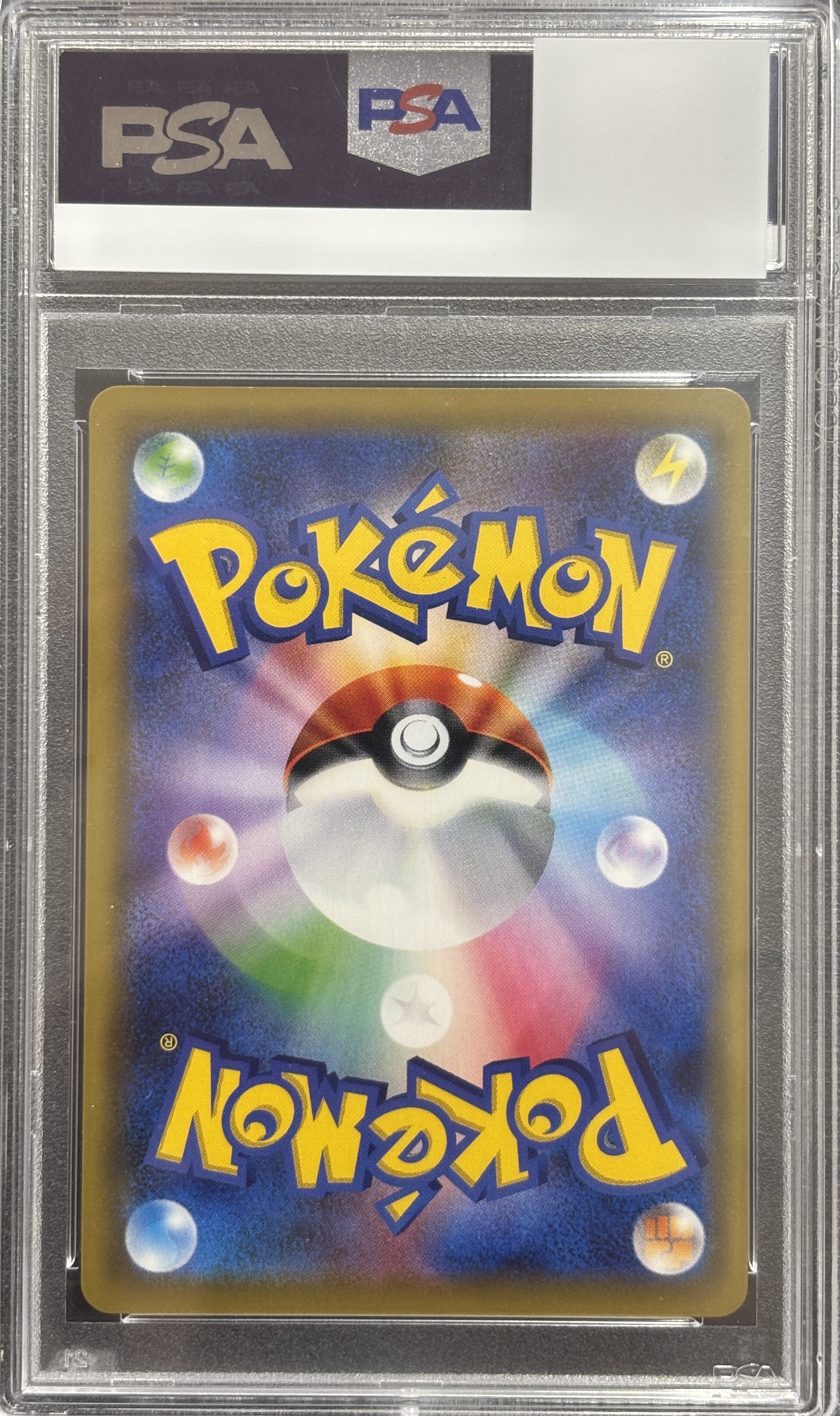 【PSA10】イーブイGX(188/173)[SA]【sm12a】