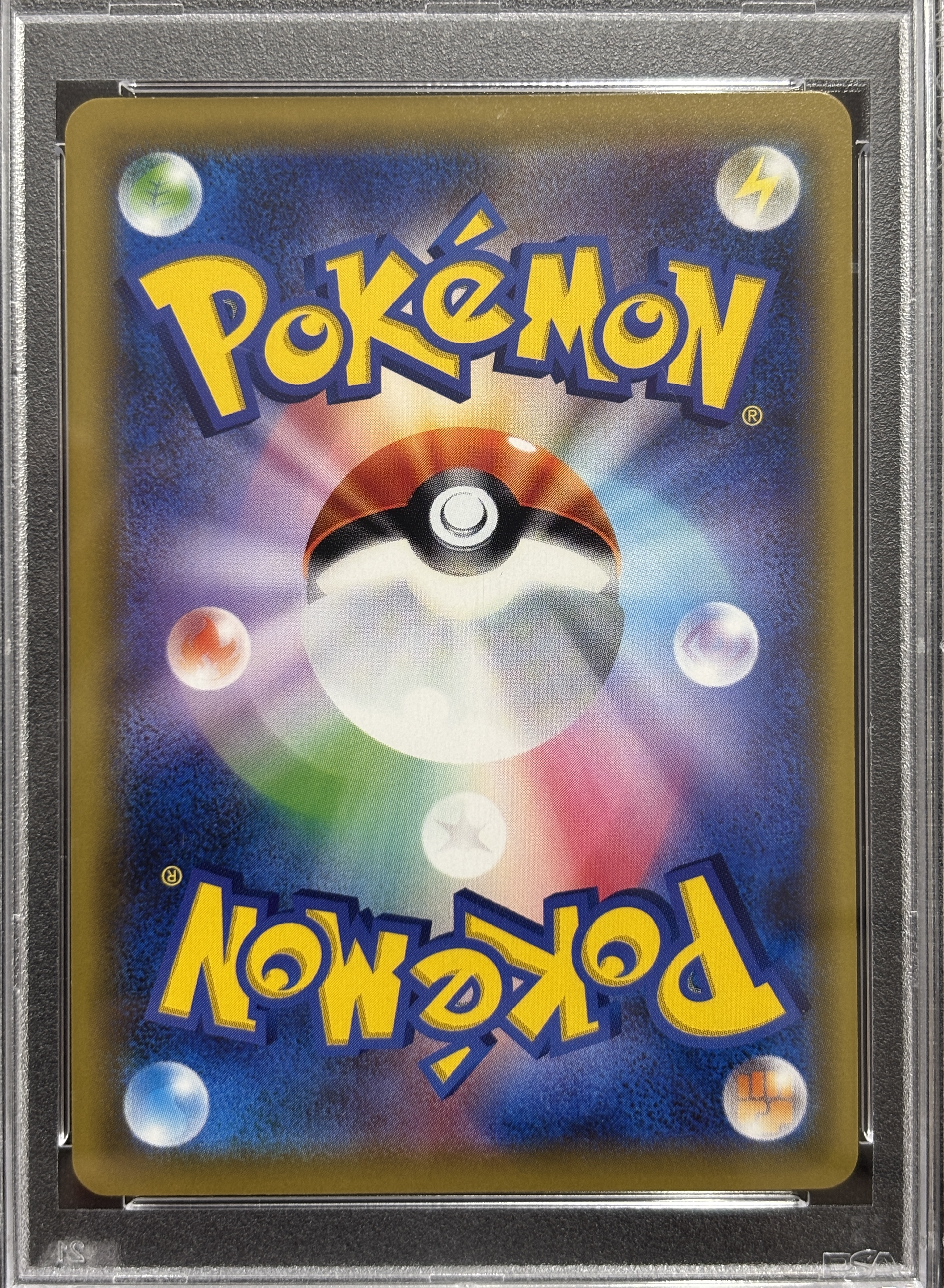 【PSA10】イーブイGX(188/173)[SA]【sm12a】